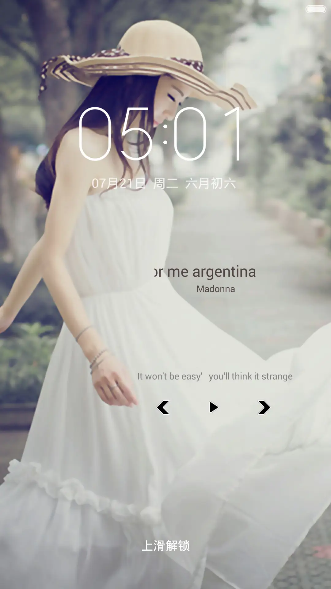 【永久免费】你是我最美丽女人 - Screenshot 2