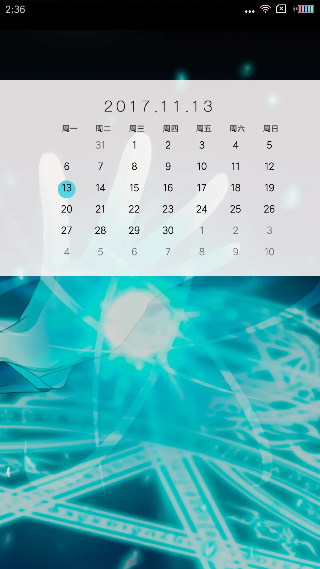 小鸟游六花 - Screenshot 6