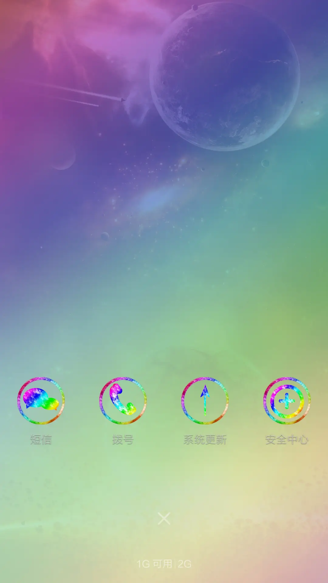 素雅音源 - Screenshot 4