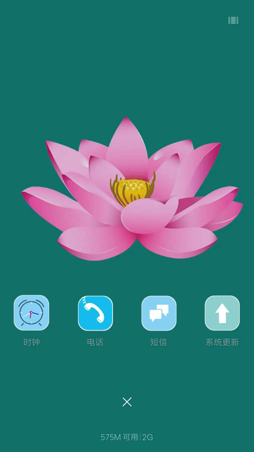 烟花三月 - Screenshot 4