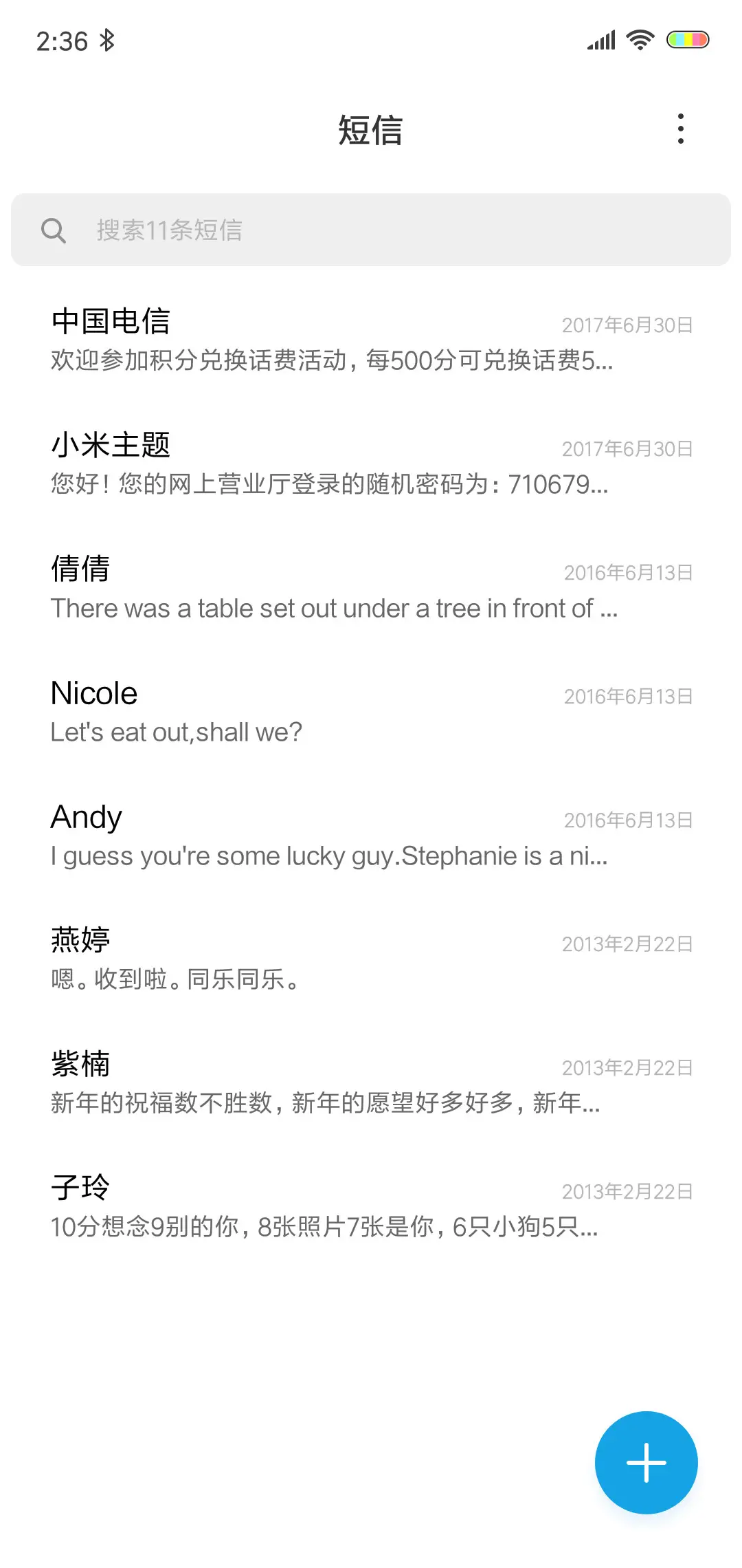 精致简白 - Screenshot 9