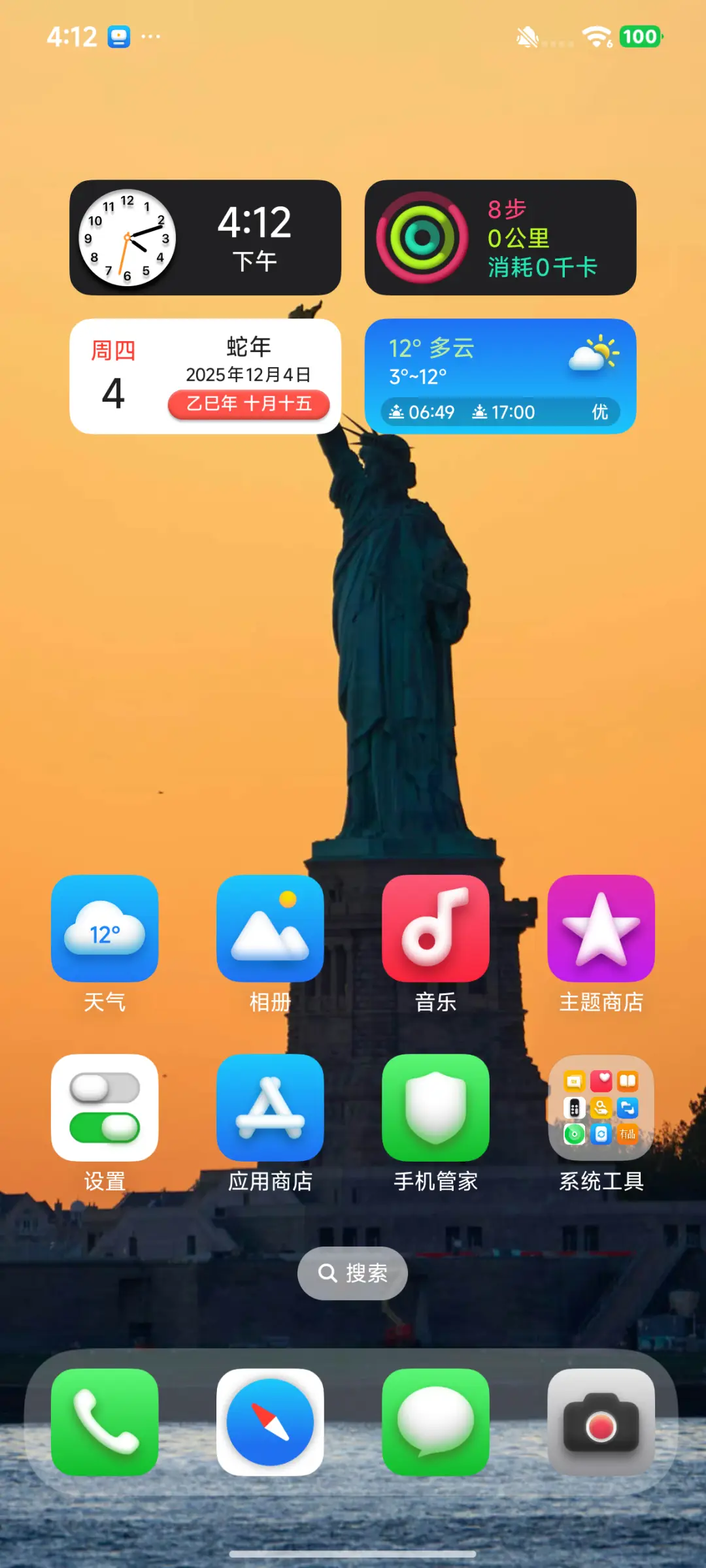 AP15超级景深 - Screenshot 9