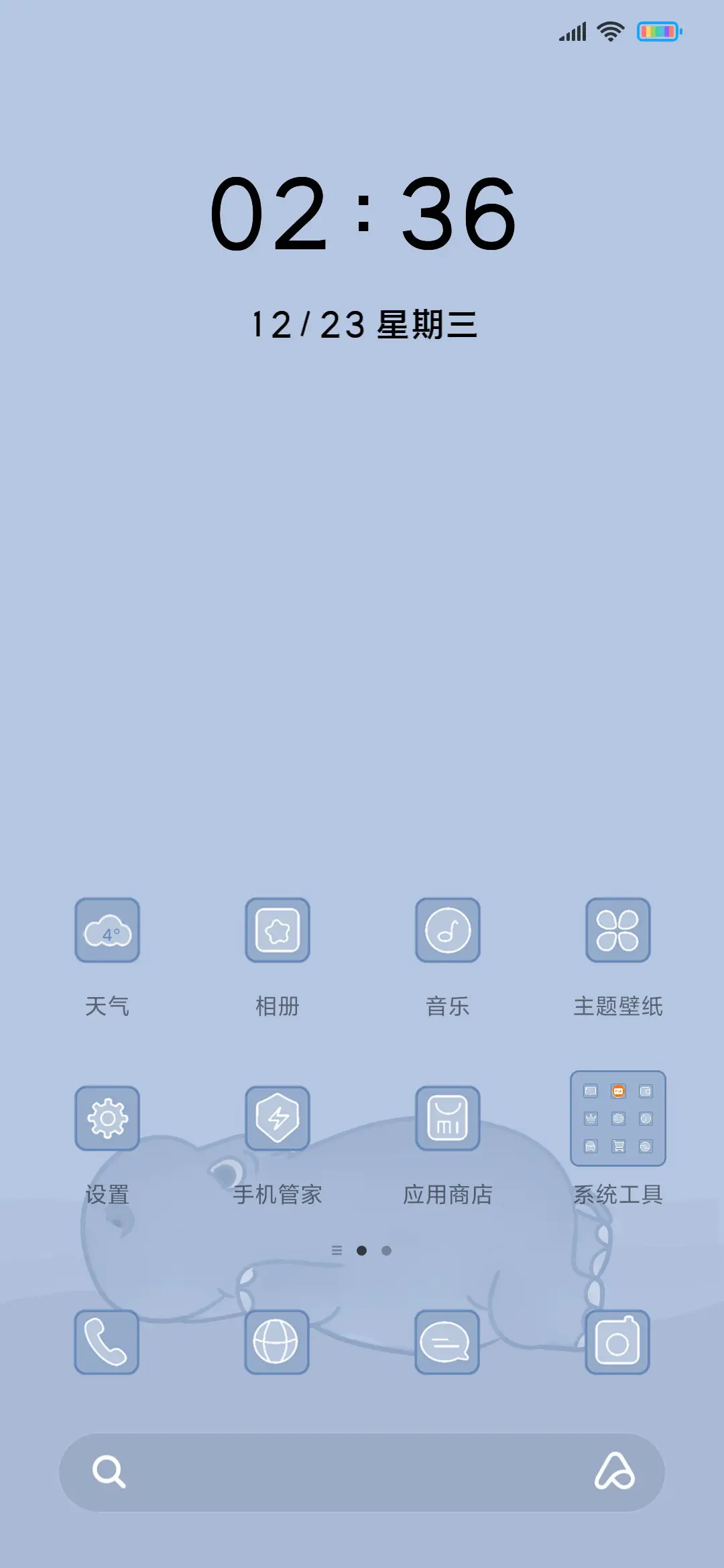 幻想在海洋之地 - Screenshot 2