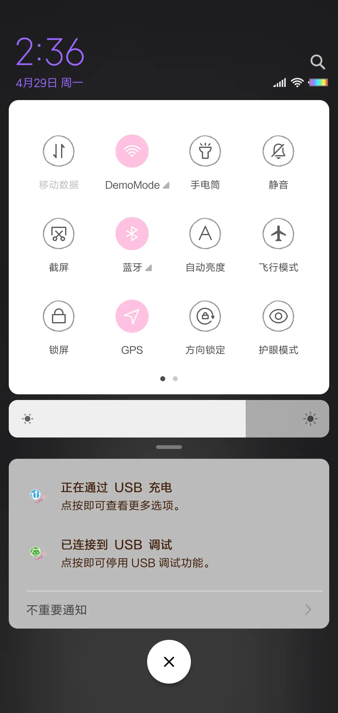 重力 萌猫咪霸屏 - Screenshot 5