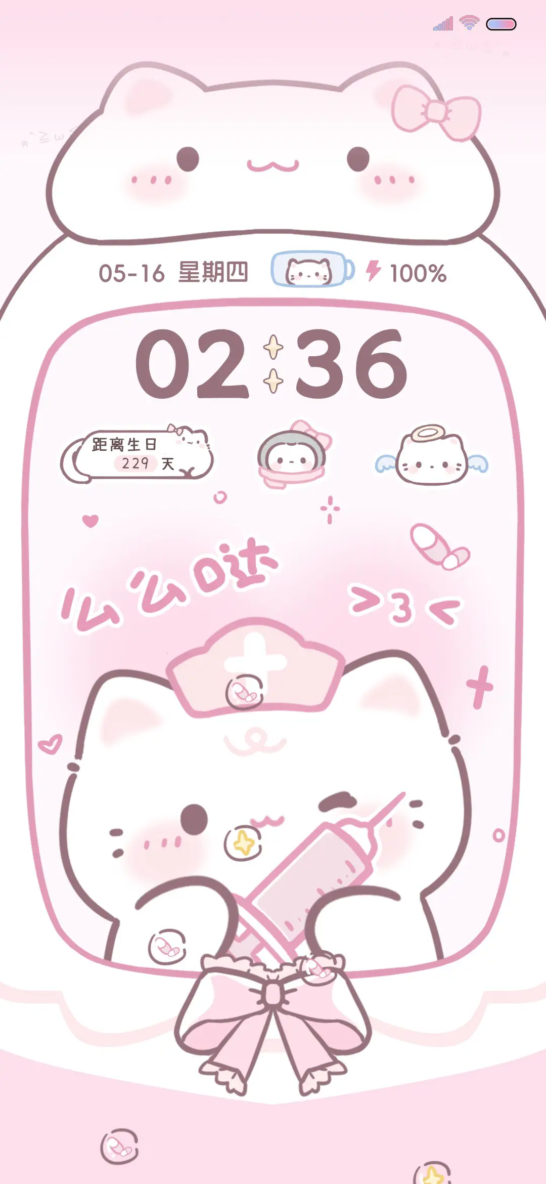 小猫情绪自定义表情 - Screenshot 2