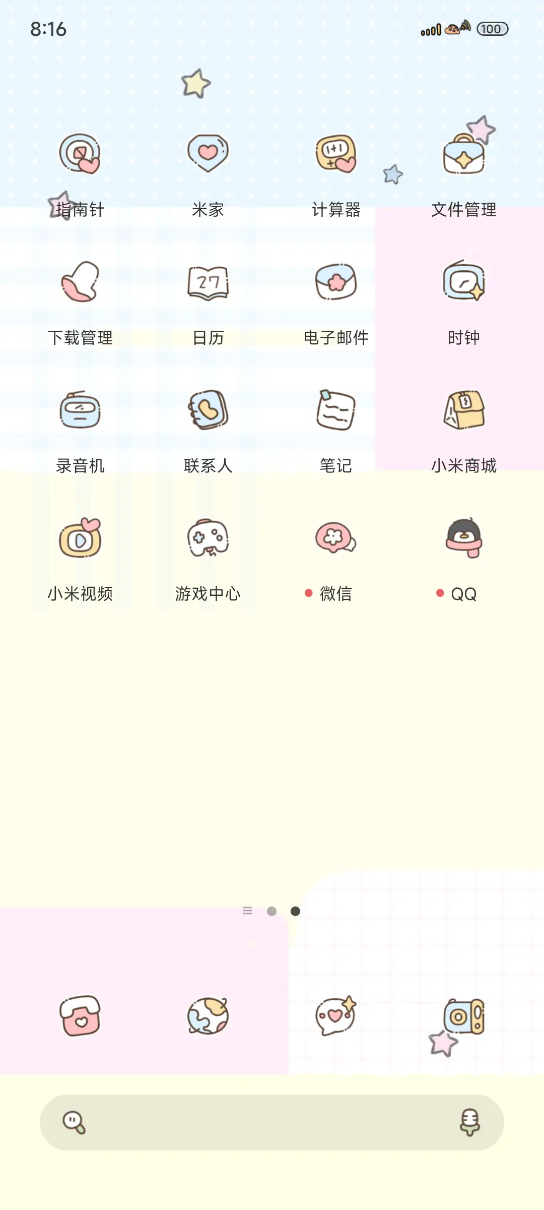 蜡笔小新唱片便签 - Screenshot 3
