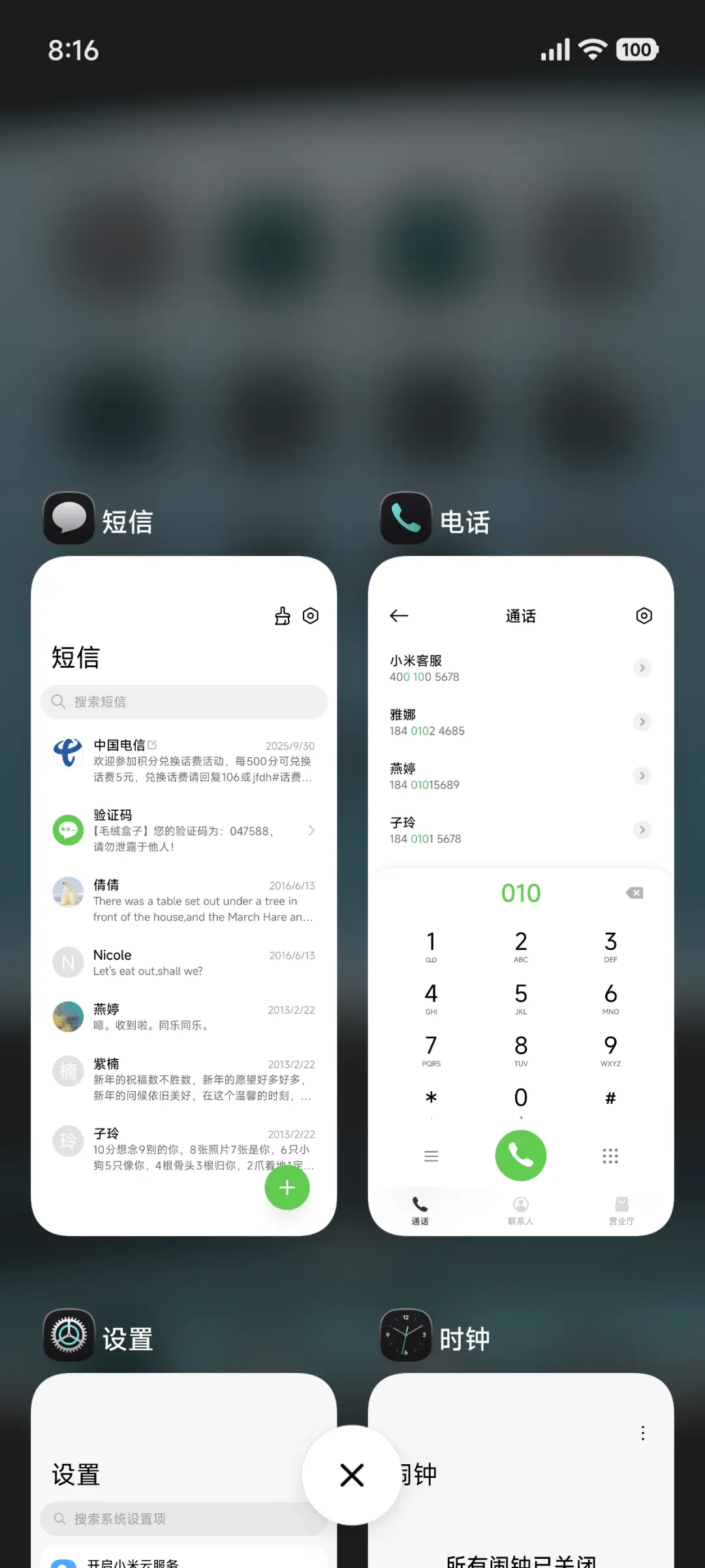 Xiaomi Vision GT - Screenshot 7
