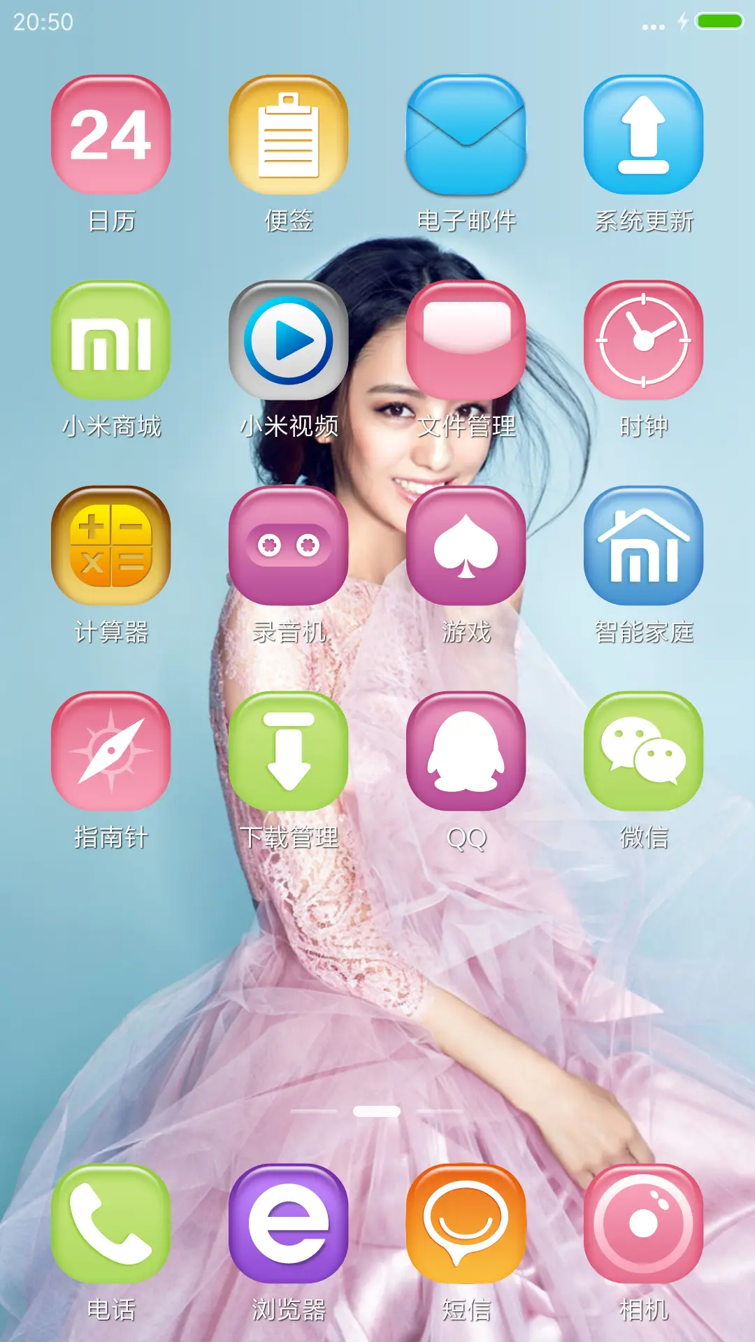 佟丽娅丫丫【多锁屏+全图标+自由桌面】V8 - Screenshot 3