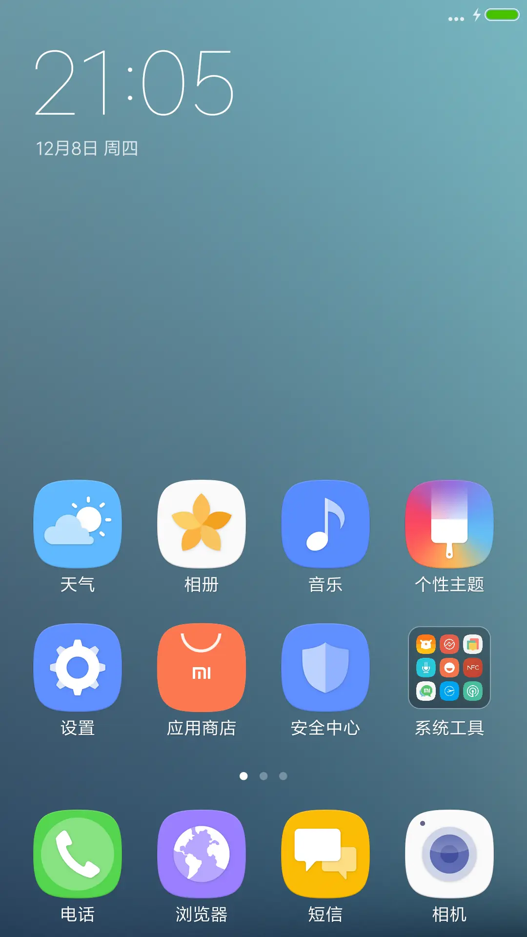 Grace UX Nougat Theme - Screenshot 2