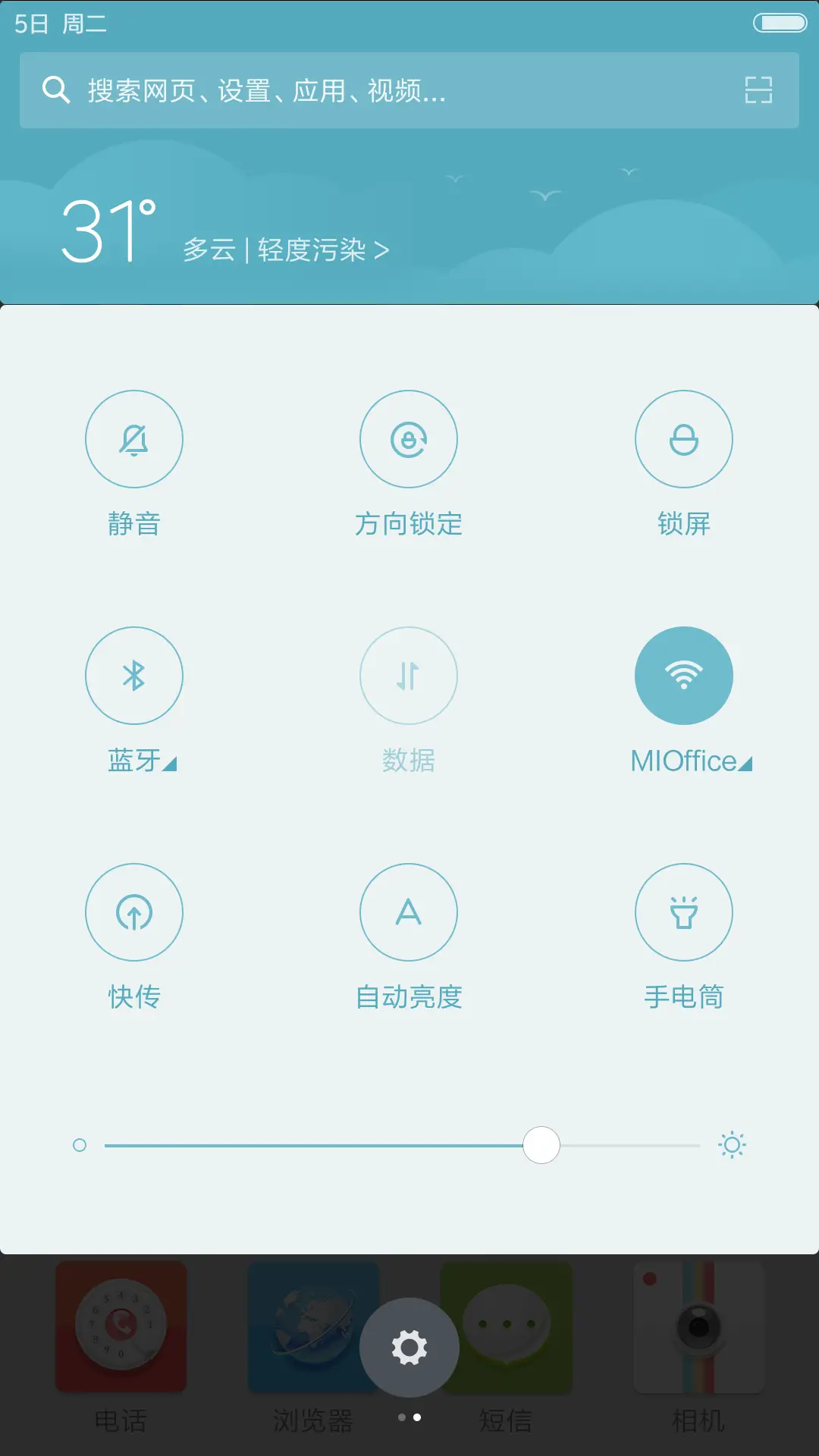 color（好评返现2元） - Screenshot 5