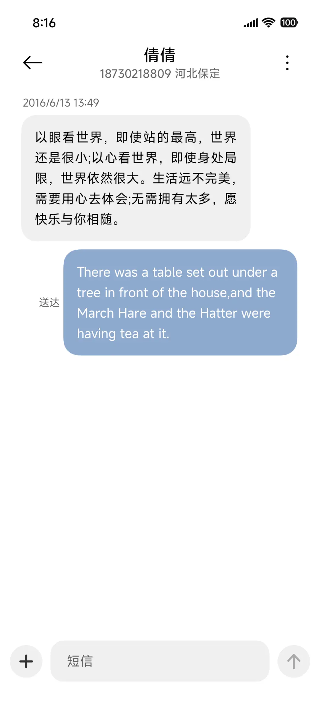 晨曦中的美好时光 - Screenshot 8