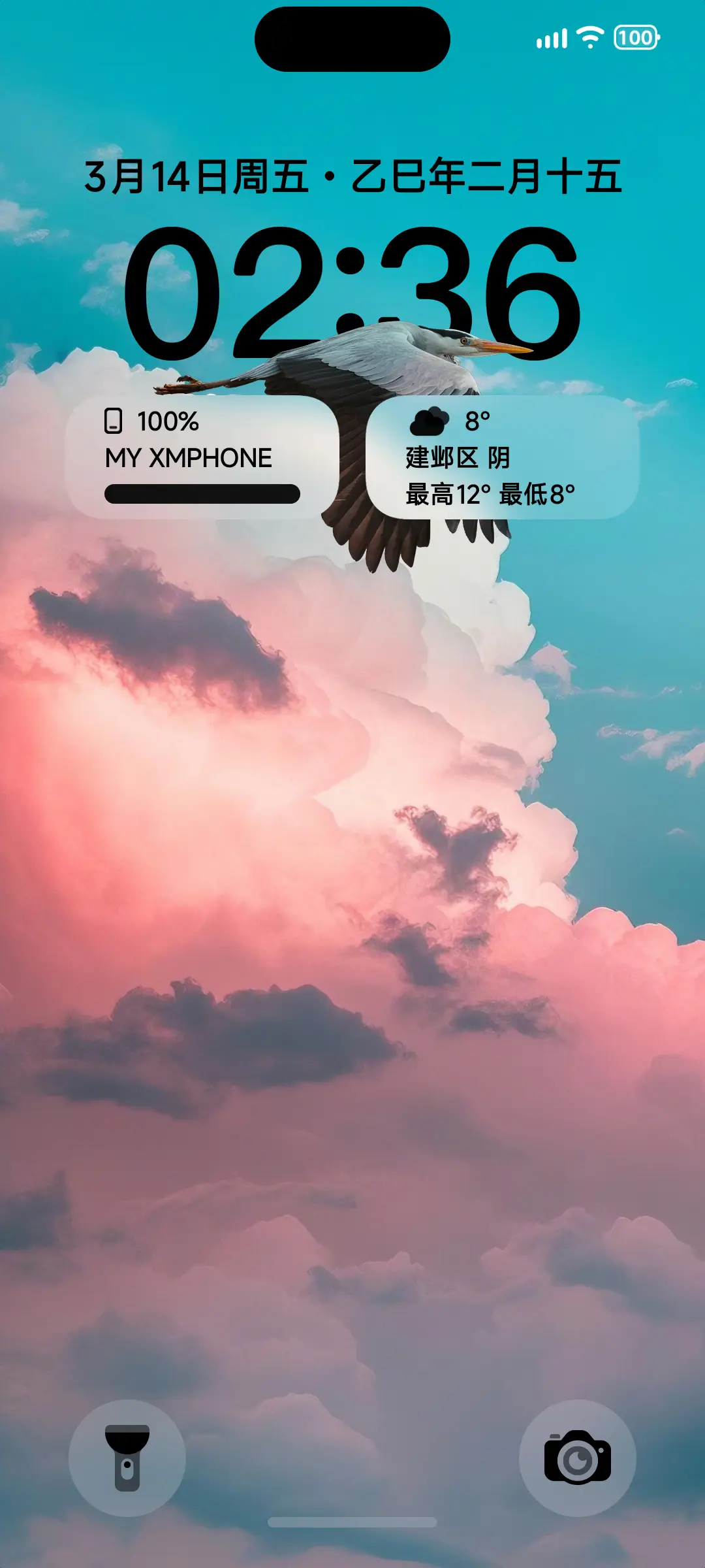 景深云彩 - Screenshot 1