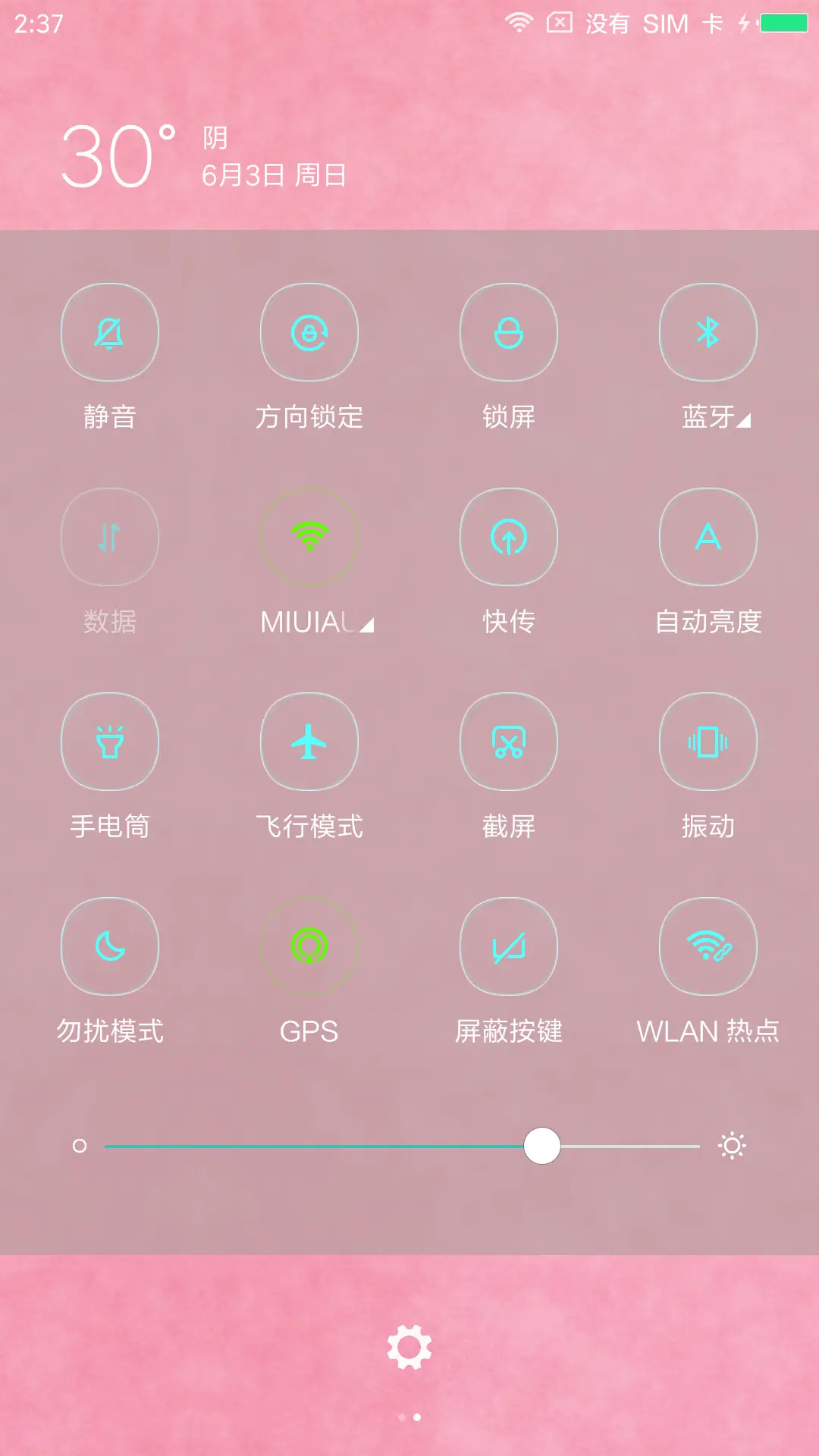 少女水手服 画仙子3 - Screenshot 5