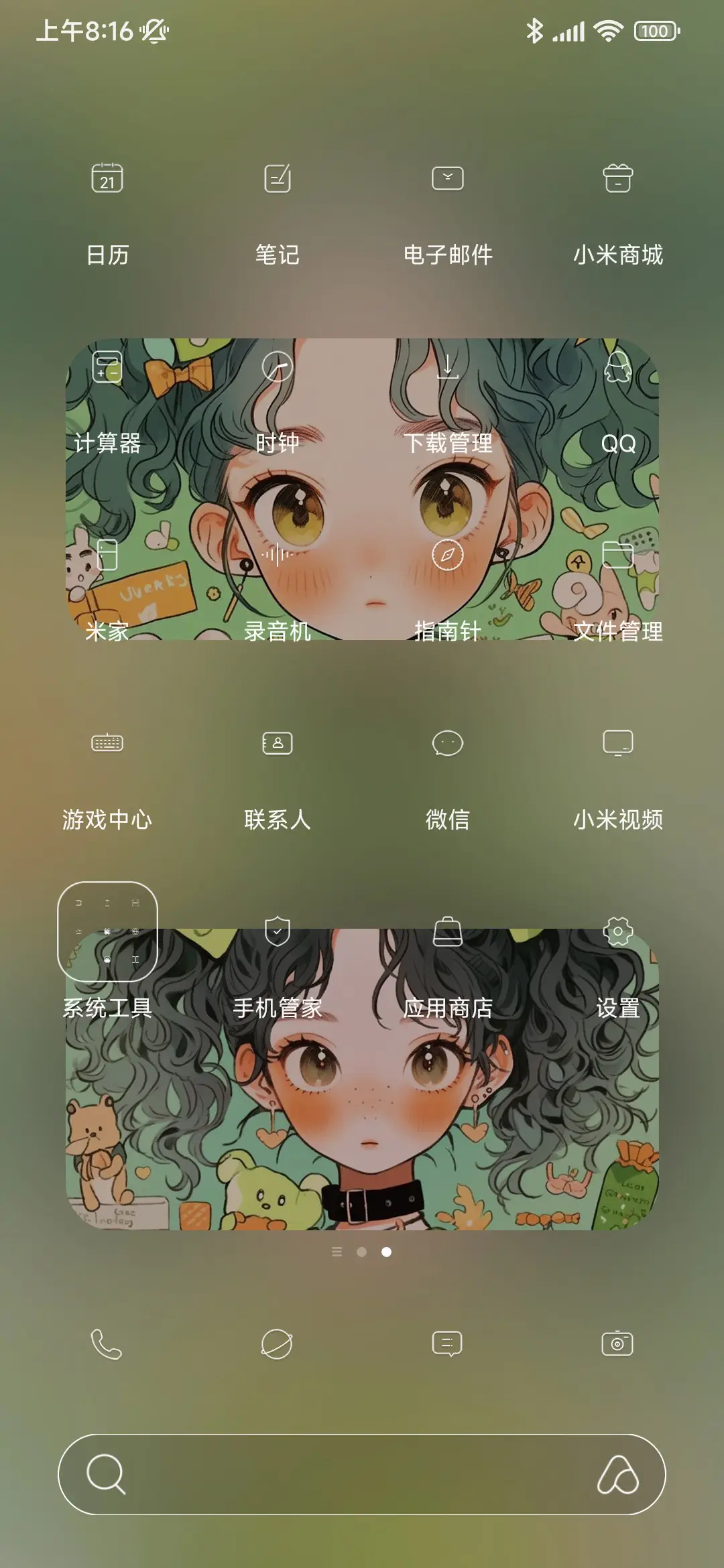 多巴胺 泰酷辣 - Screenshot 3