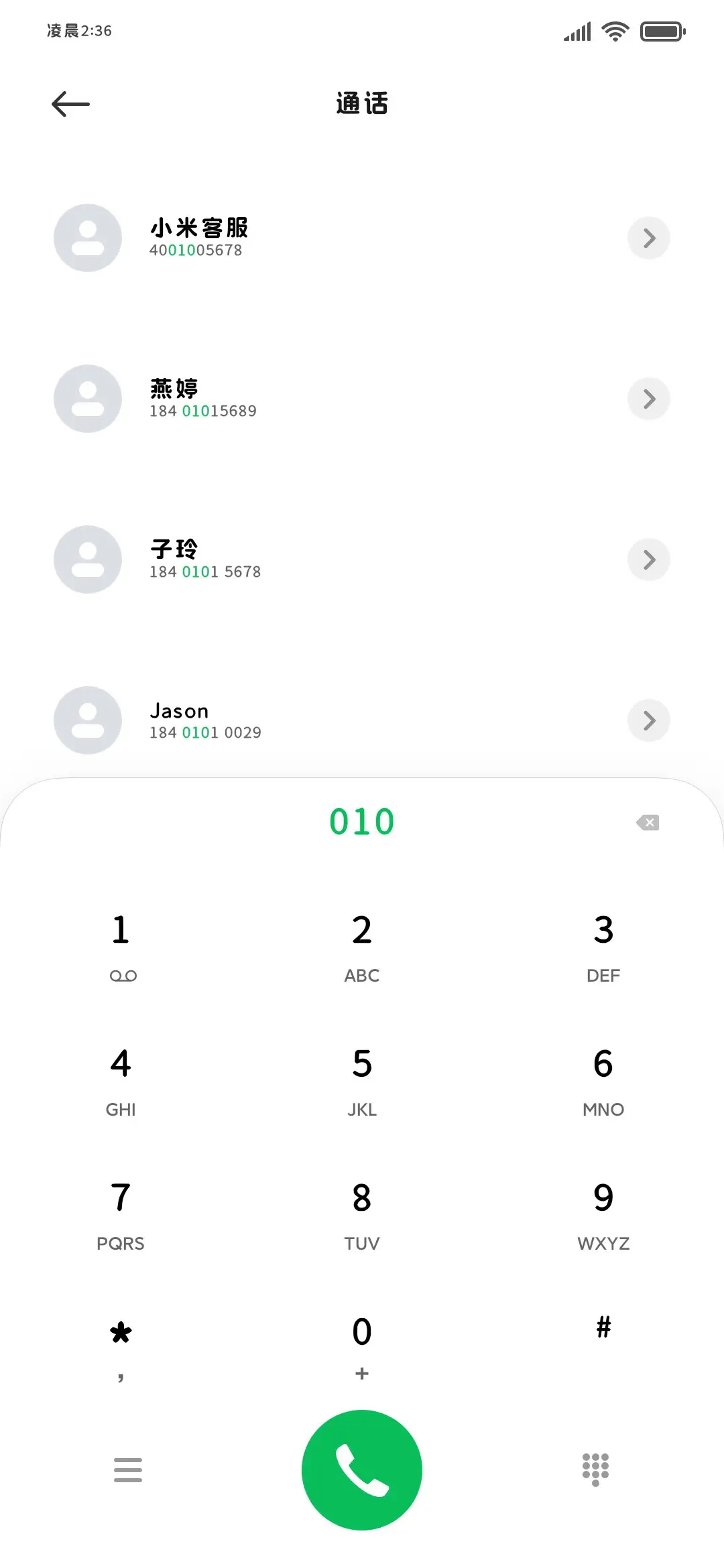 OS治愈小猫阅读黑体 - Screenshot 2