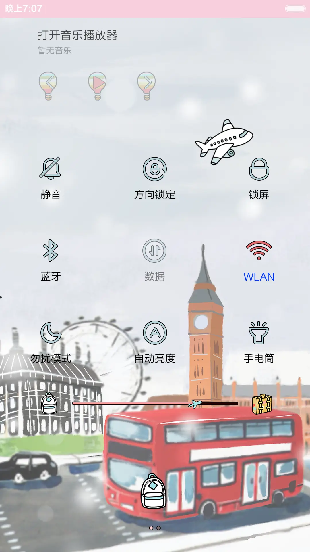 【萌星球抢红包】小希从你的世界路过（三锁屏，音乐界面，自由桌面） - Screenshot 12