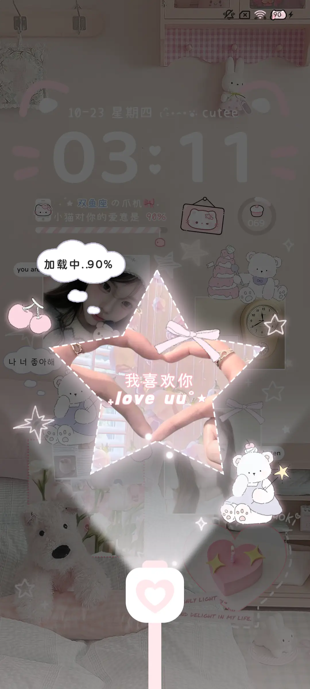 ins涂鸦拼贴自定 - Screenshot 5