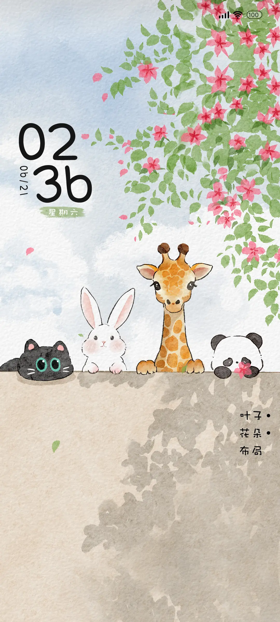 可爱治愈小动物 - Screenshot 2