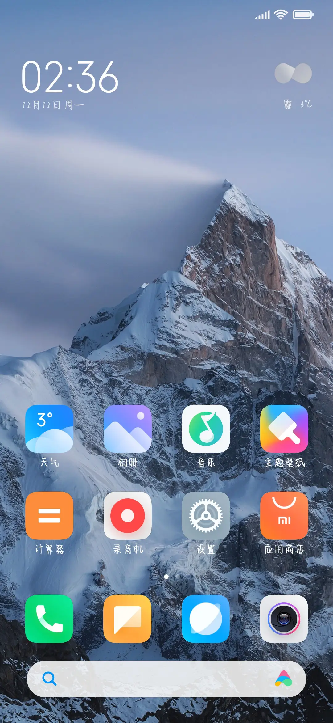 别把青春困在爱情 - Screenshot 4