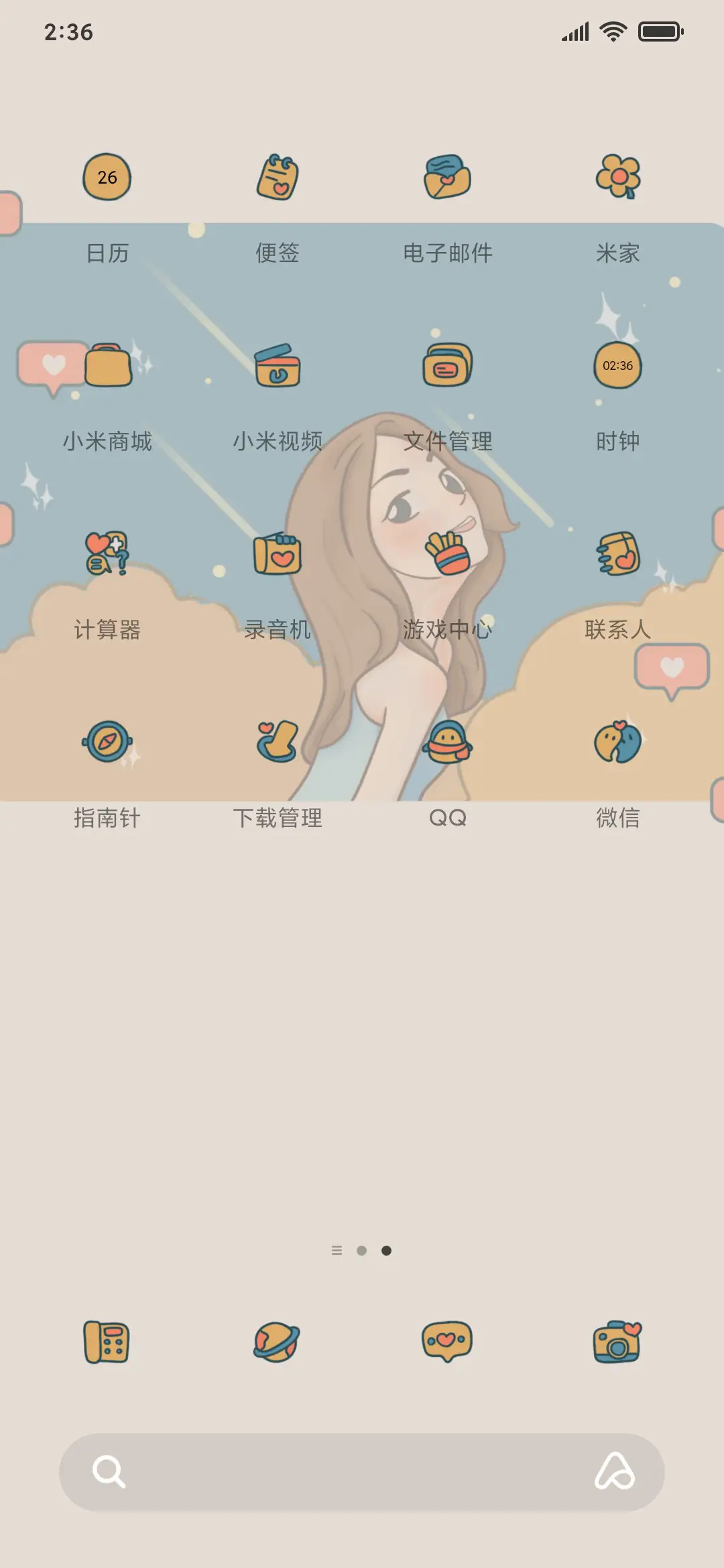 朋友圈自拍少女 - Screenshot 3