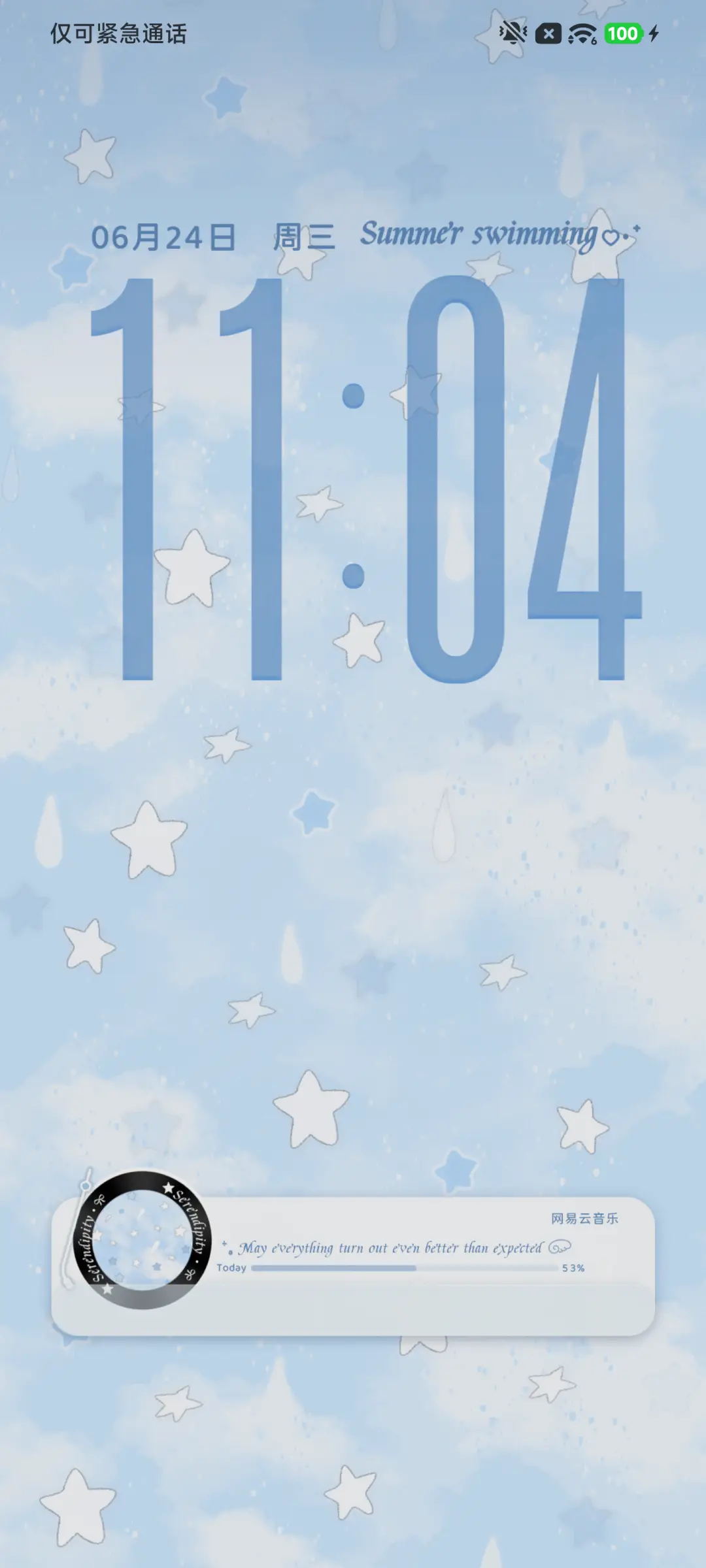 蓝调星星自定义 - Screenshot 2