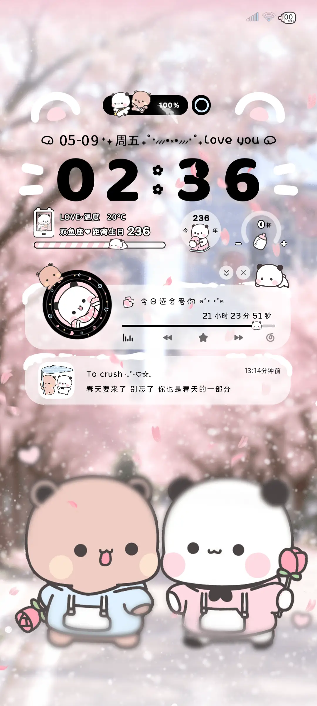 一二樱花味的回忆