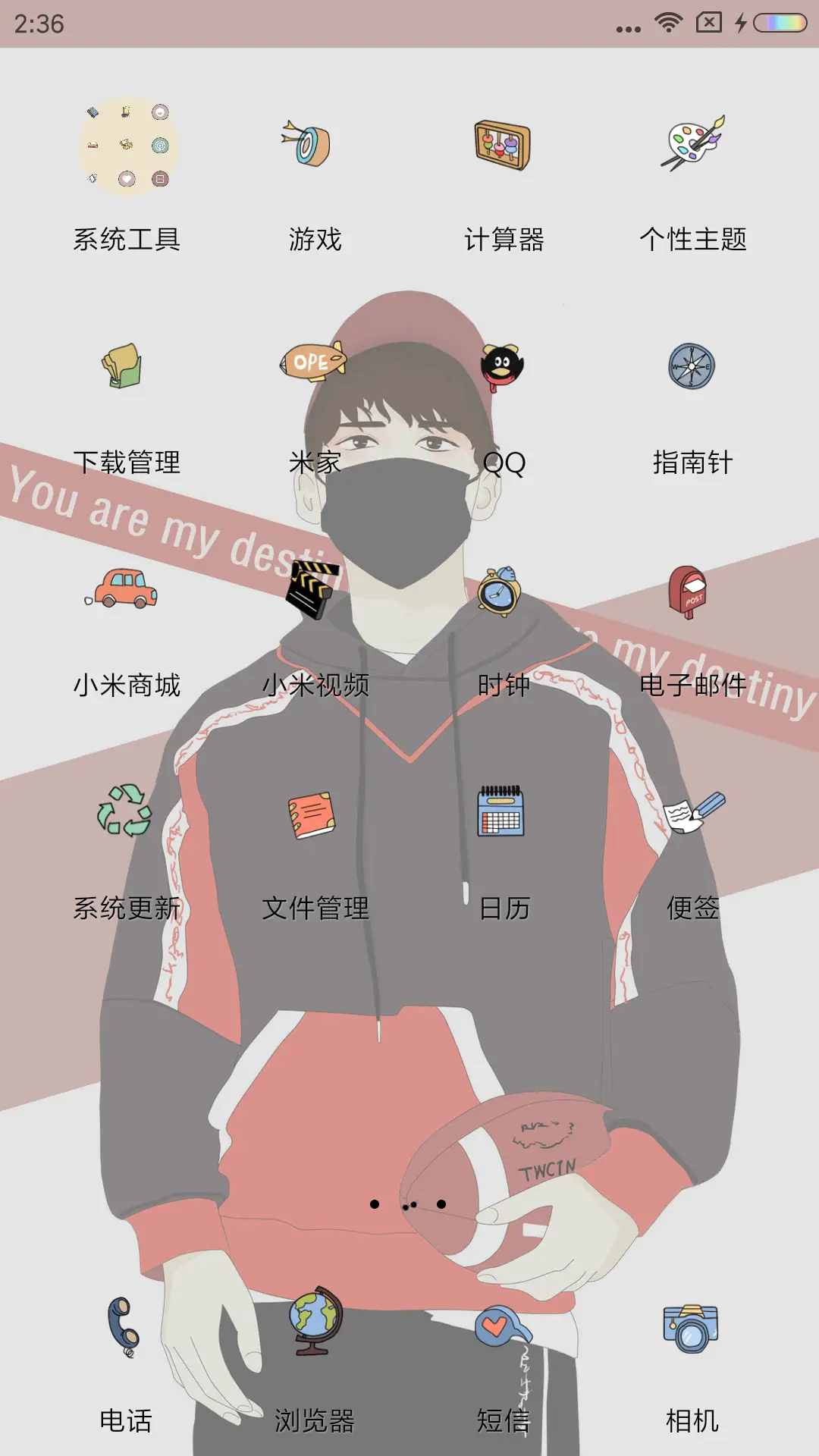 你和信仰 - Screenshot 3