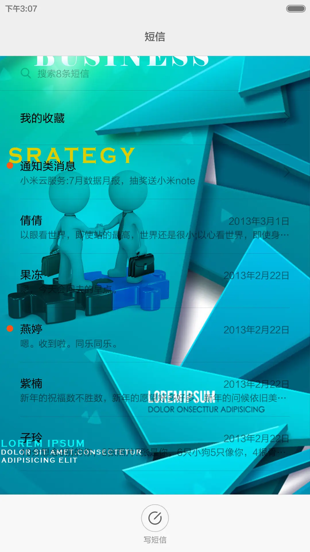 3D WORLD免费版 - Screenshot 7