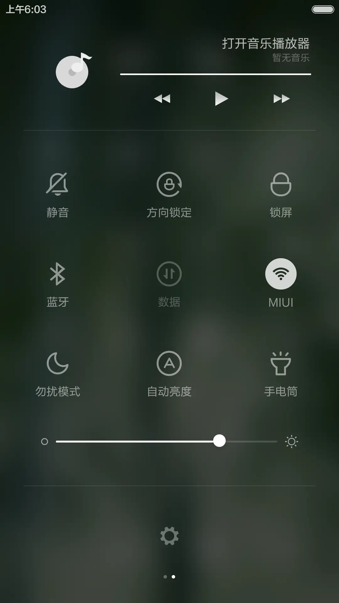 楠竹【落雨动画】，透明效果 - Screenshot 5