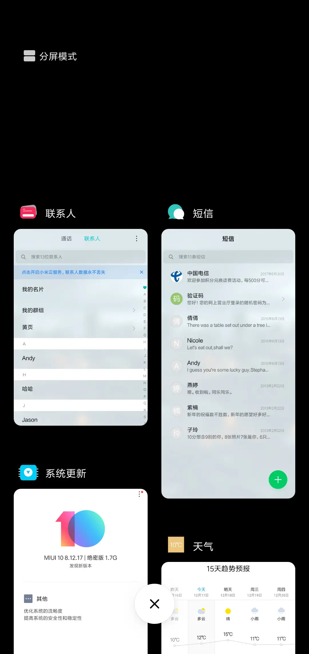简黑pro - Screenshot 4