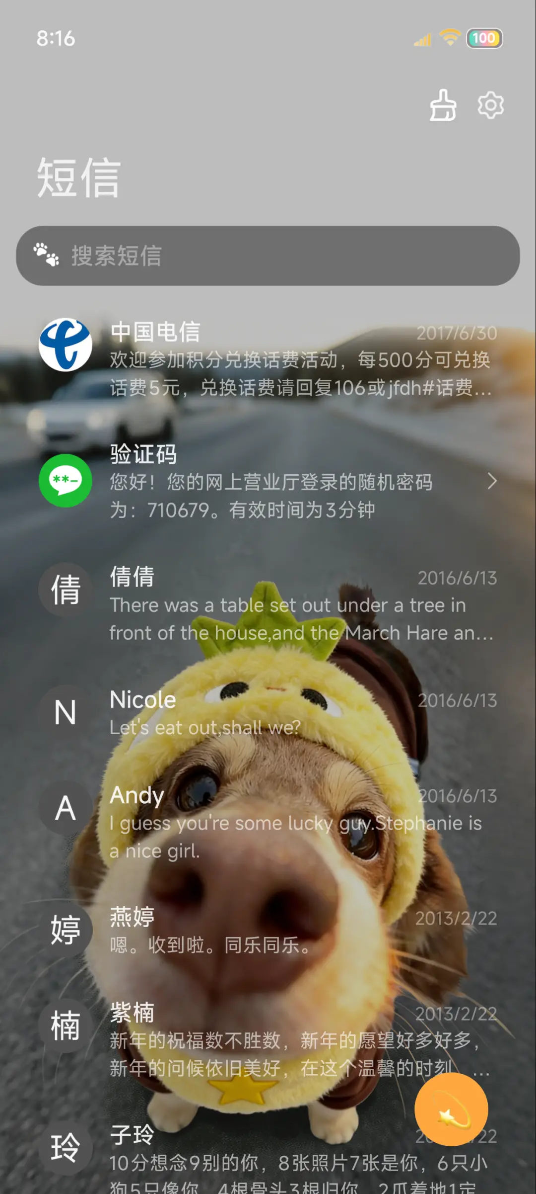 Hello 菠萝包小狗 - Screenshot 7