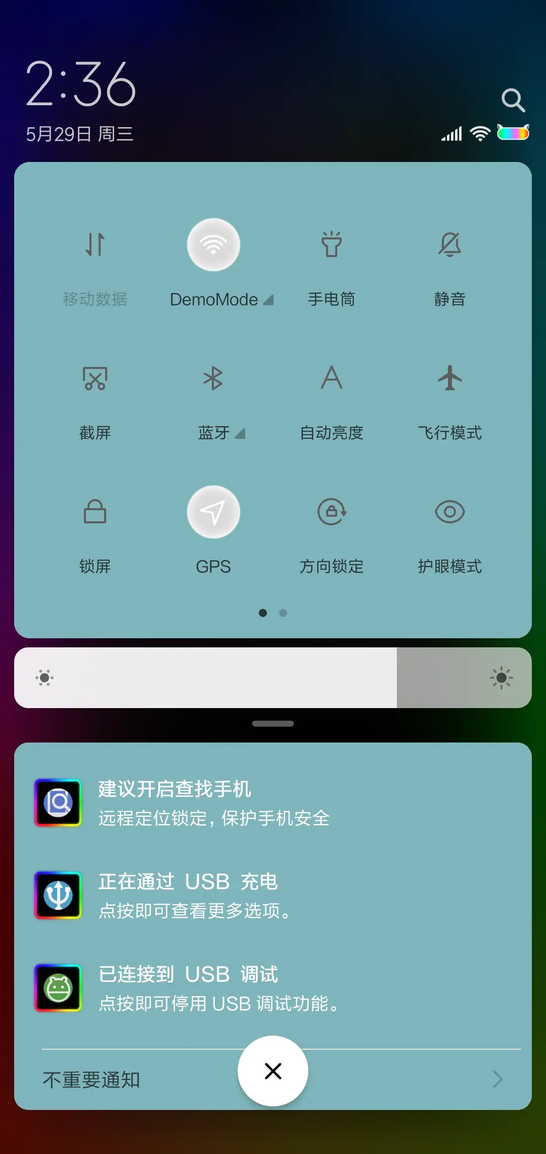 荧光渐变9 - Screenshot 5