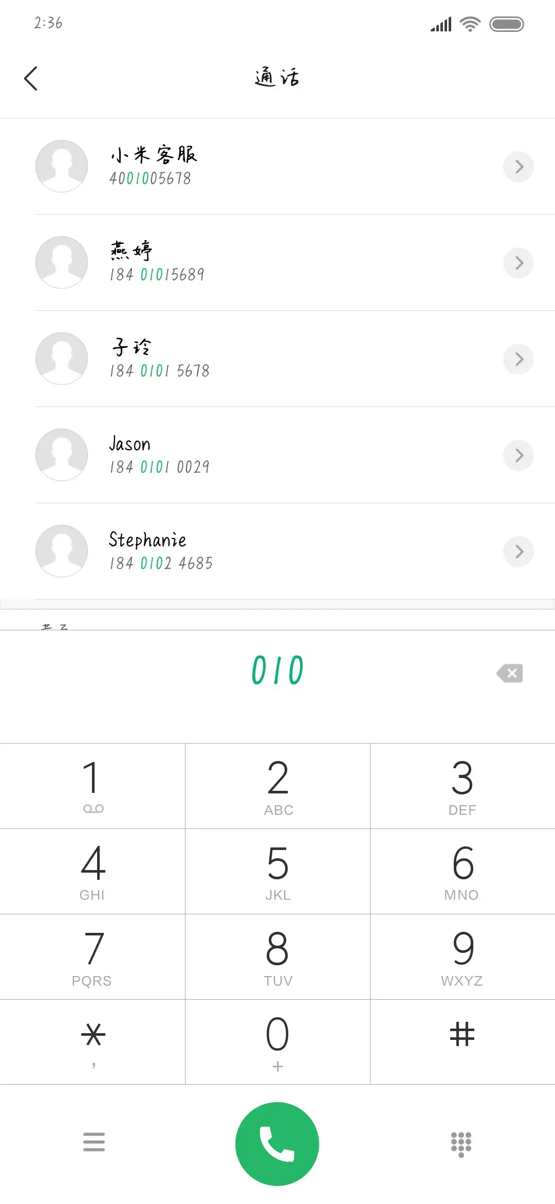 年少有为的男孩子 - Screenshot 1