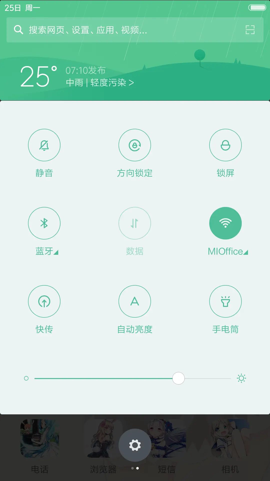 二次元の萌妹第一季（24壁纸+自由桌面） - Screenshot 8