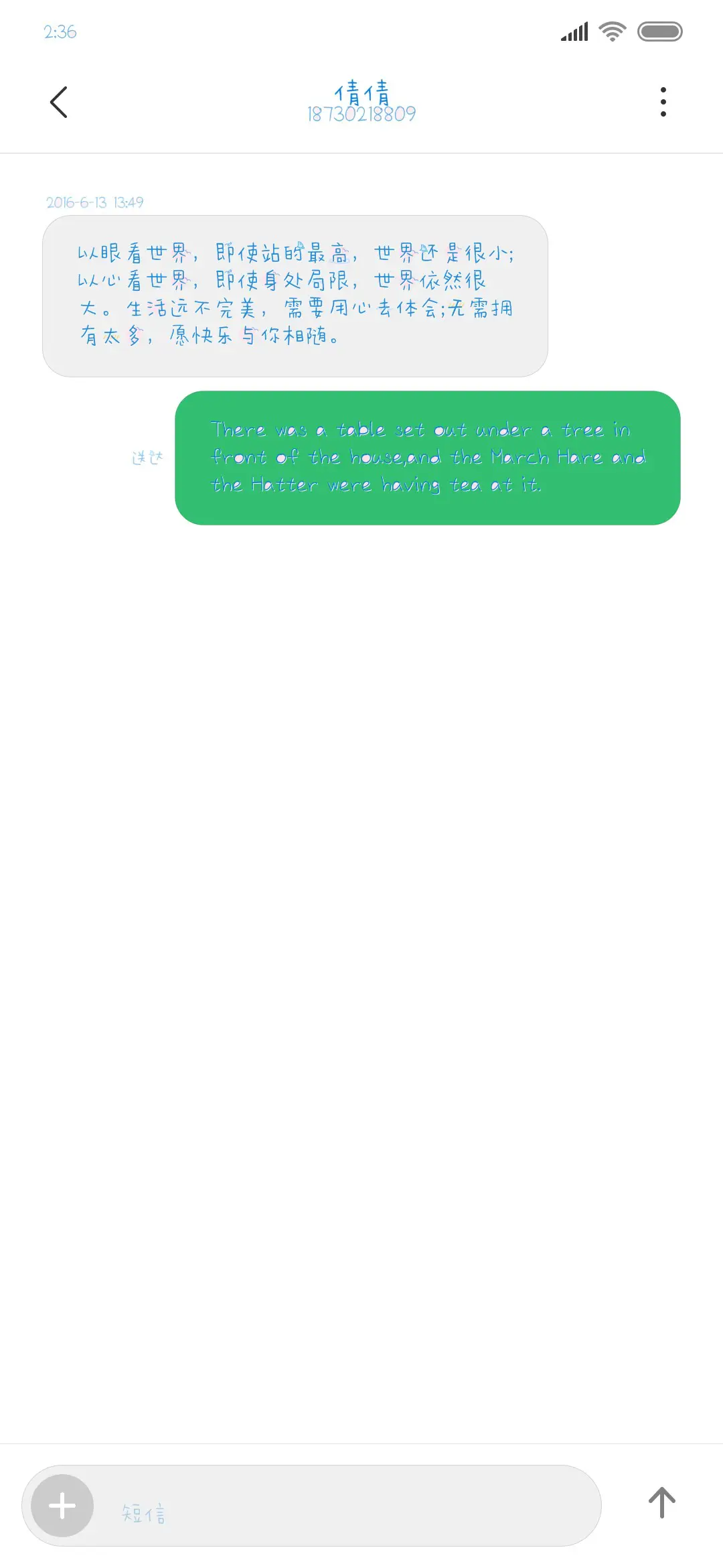 摸鲨鱼的角 - Screenshot 3