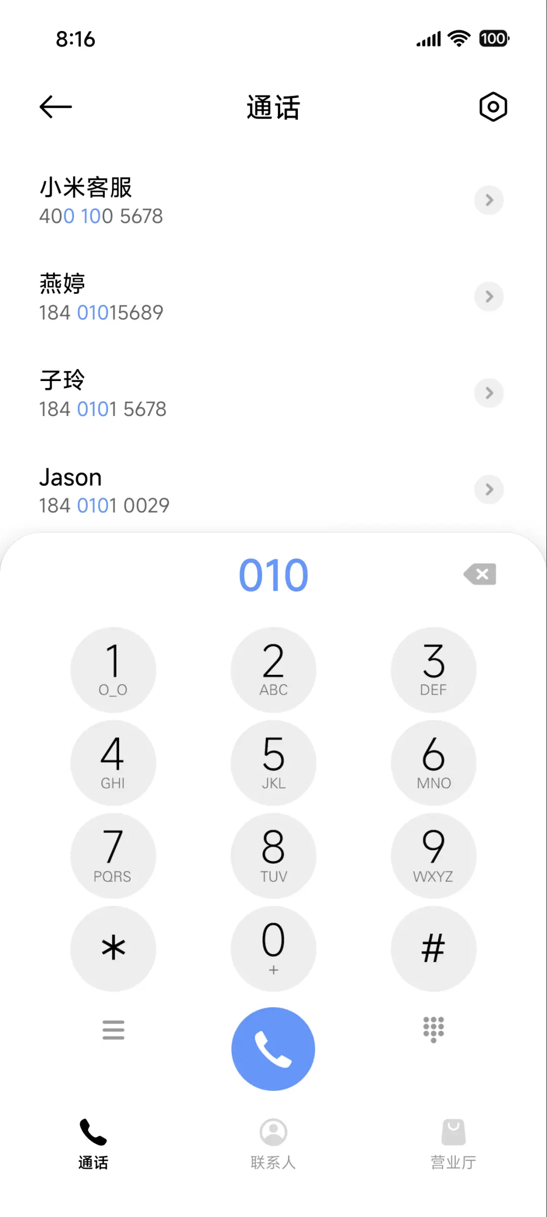 超级澎湃景深多壁纸 - Screenshot 6