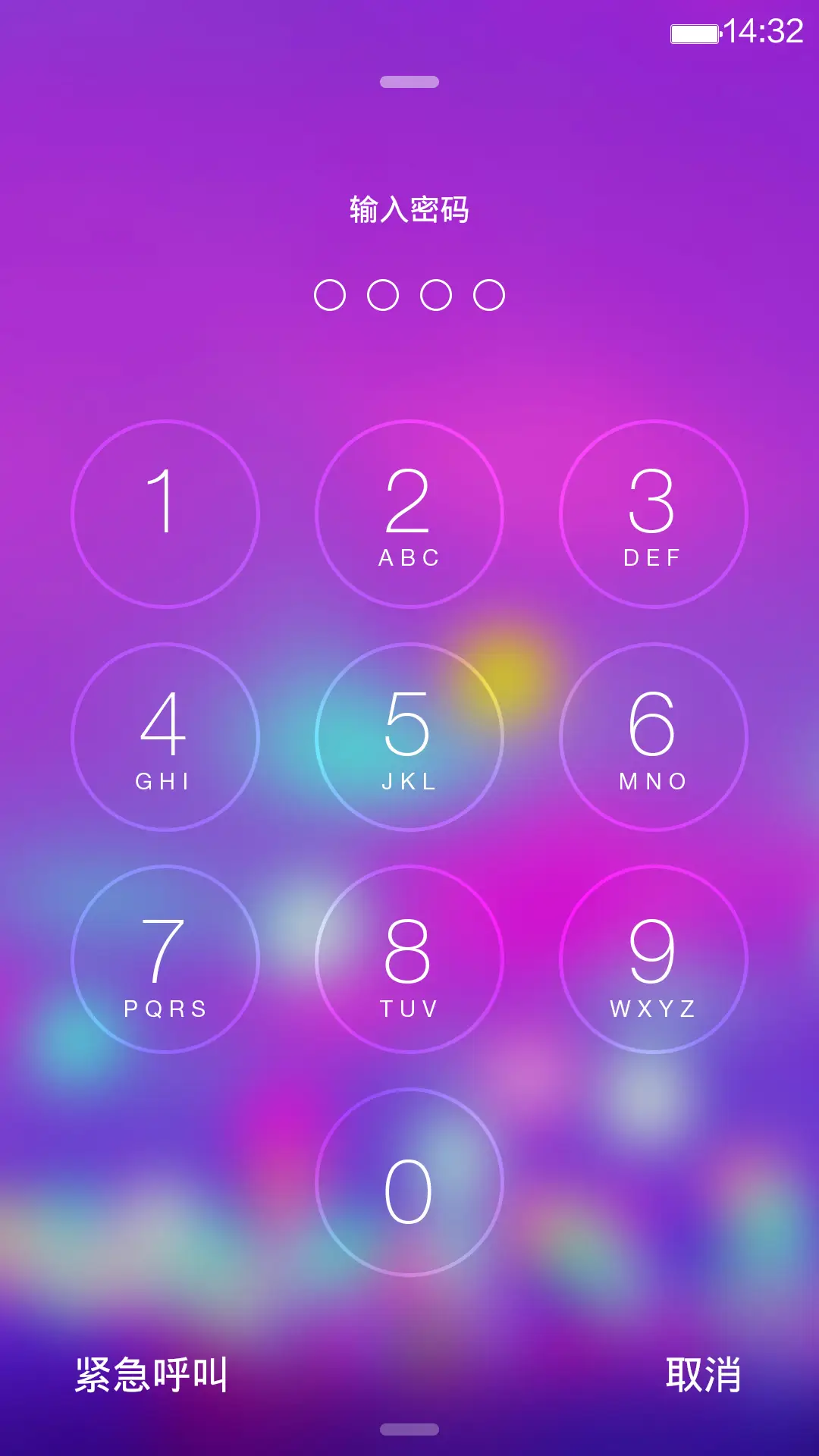 iOS for Mi for U(好评参与抽奖返现) - Screenshot 3