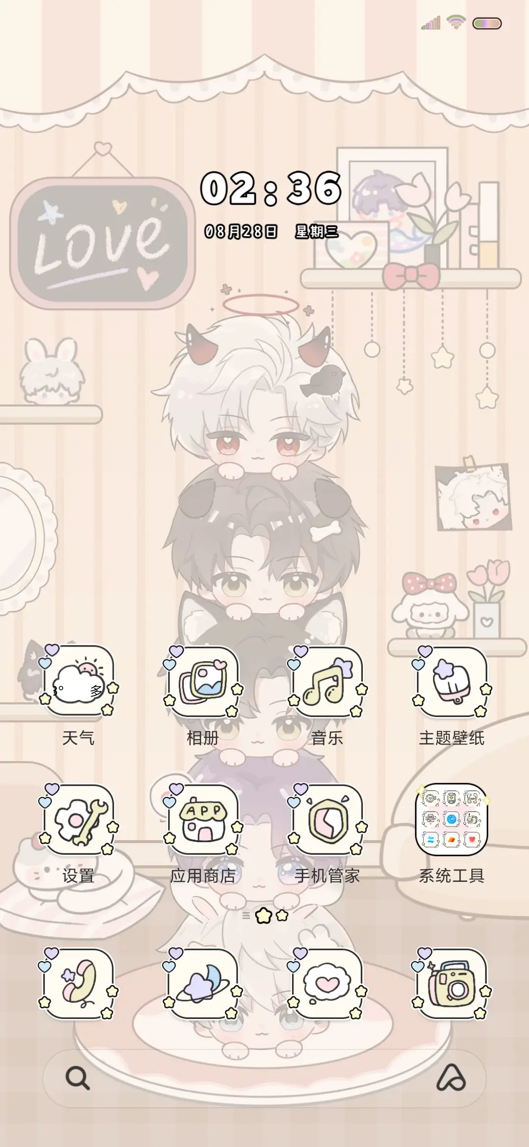 趣味公爵换装动态 - Screenshot 5