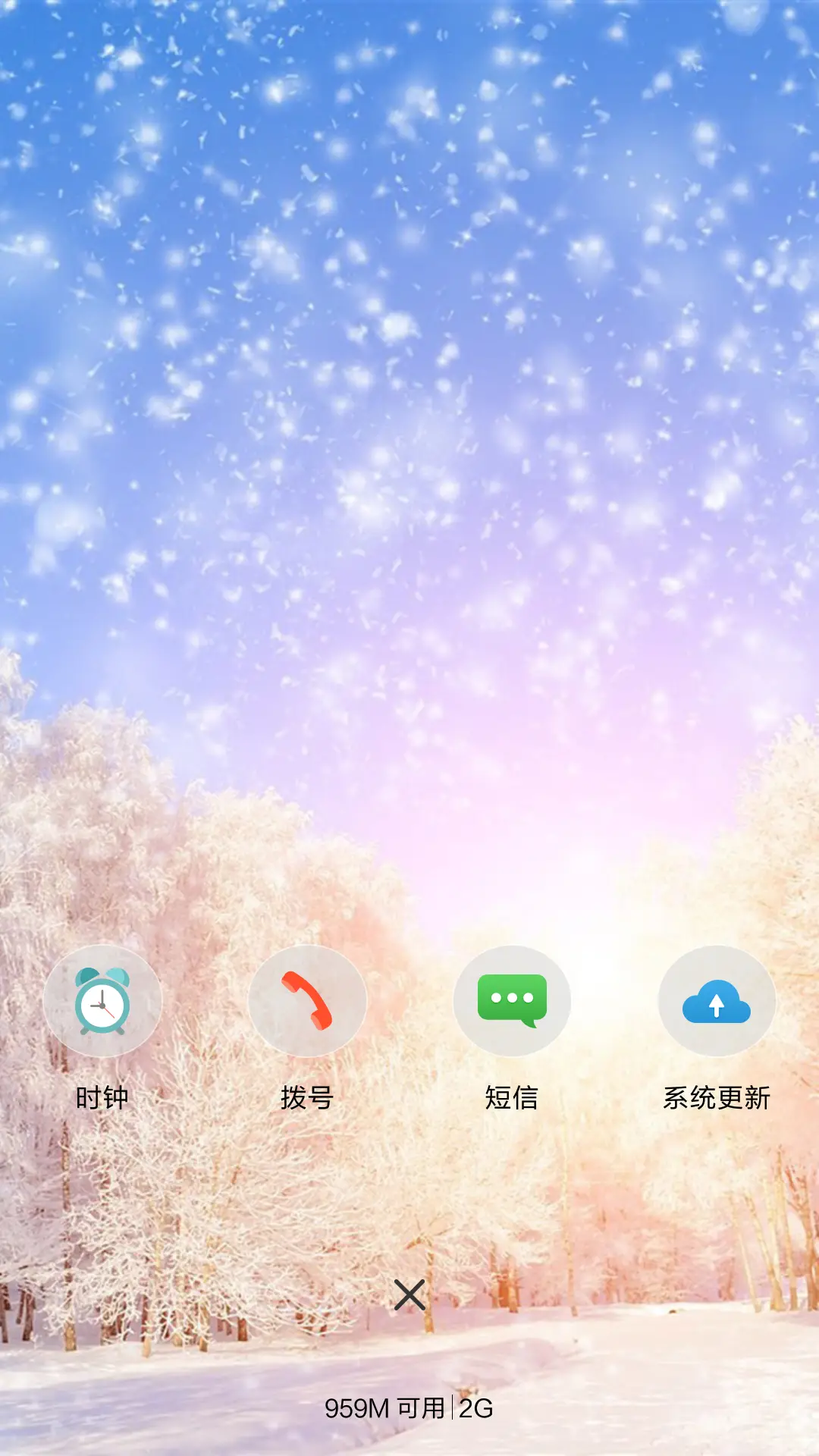 淡蓝的梦 - Screenshot 4