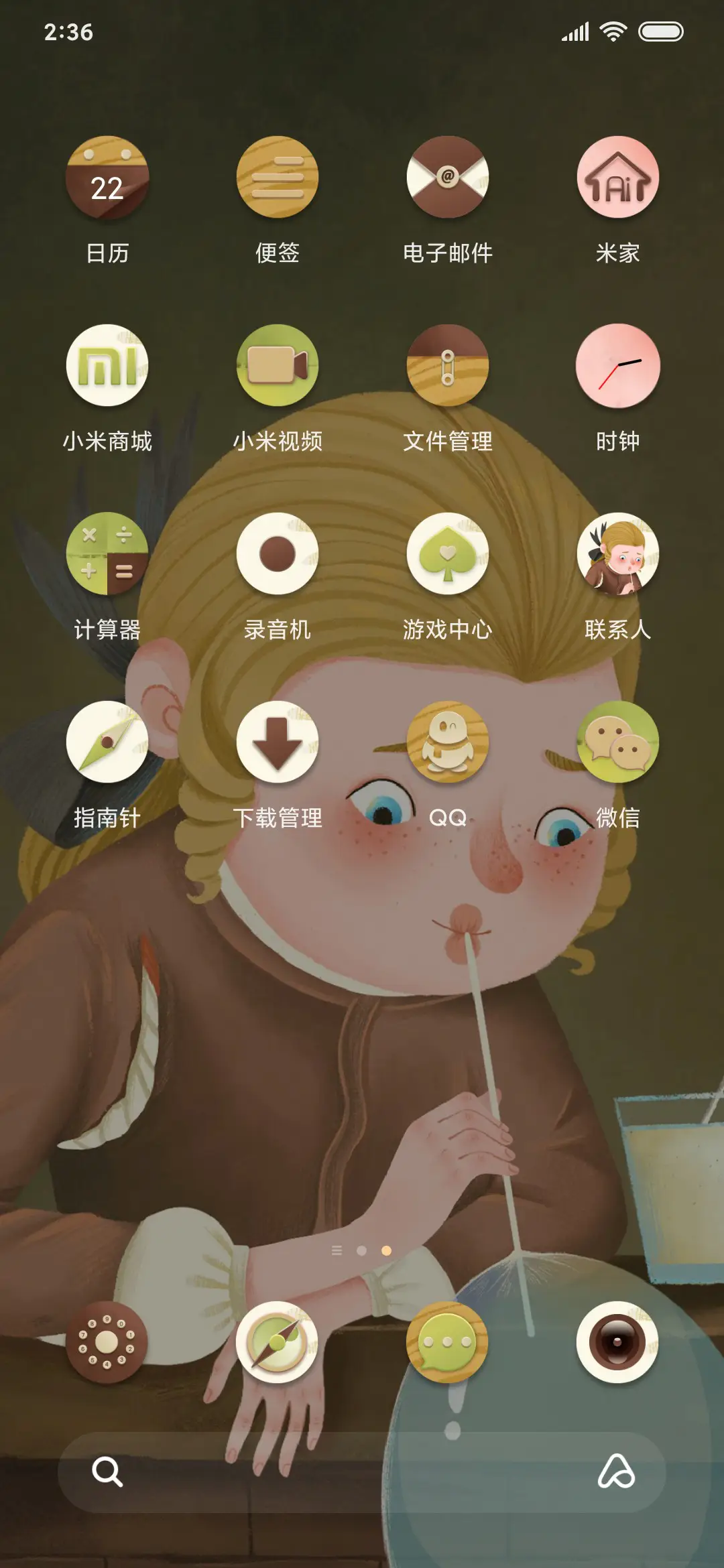 复古油画吹气球 - Screenshot 3