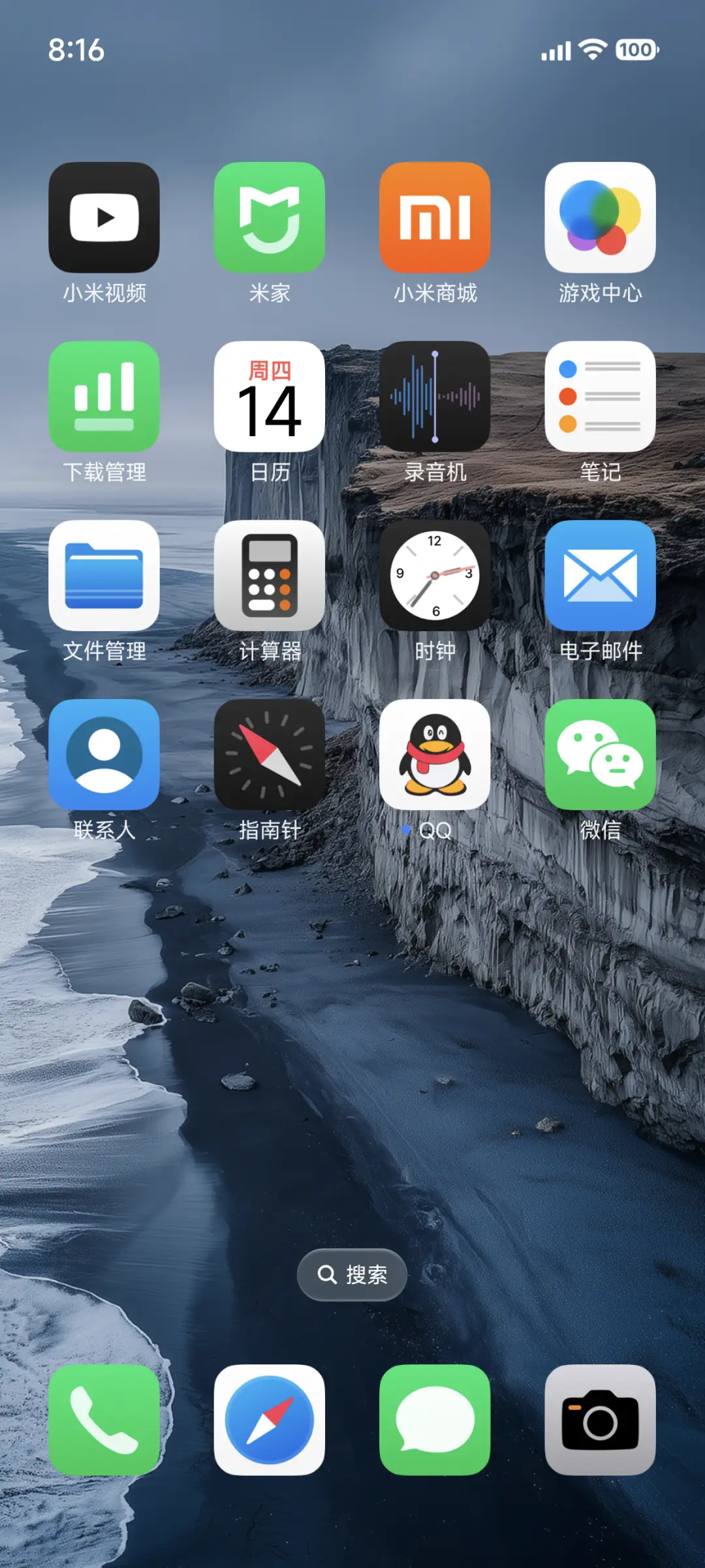 奈OS18 - Screenshot 4