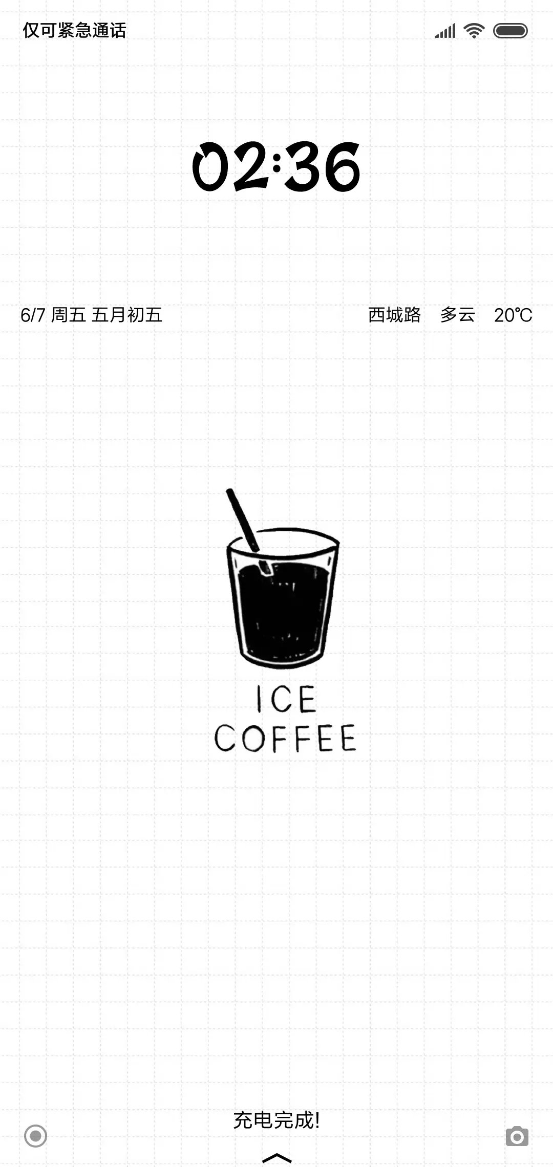 ICE COFFEE - Screenshot 1