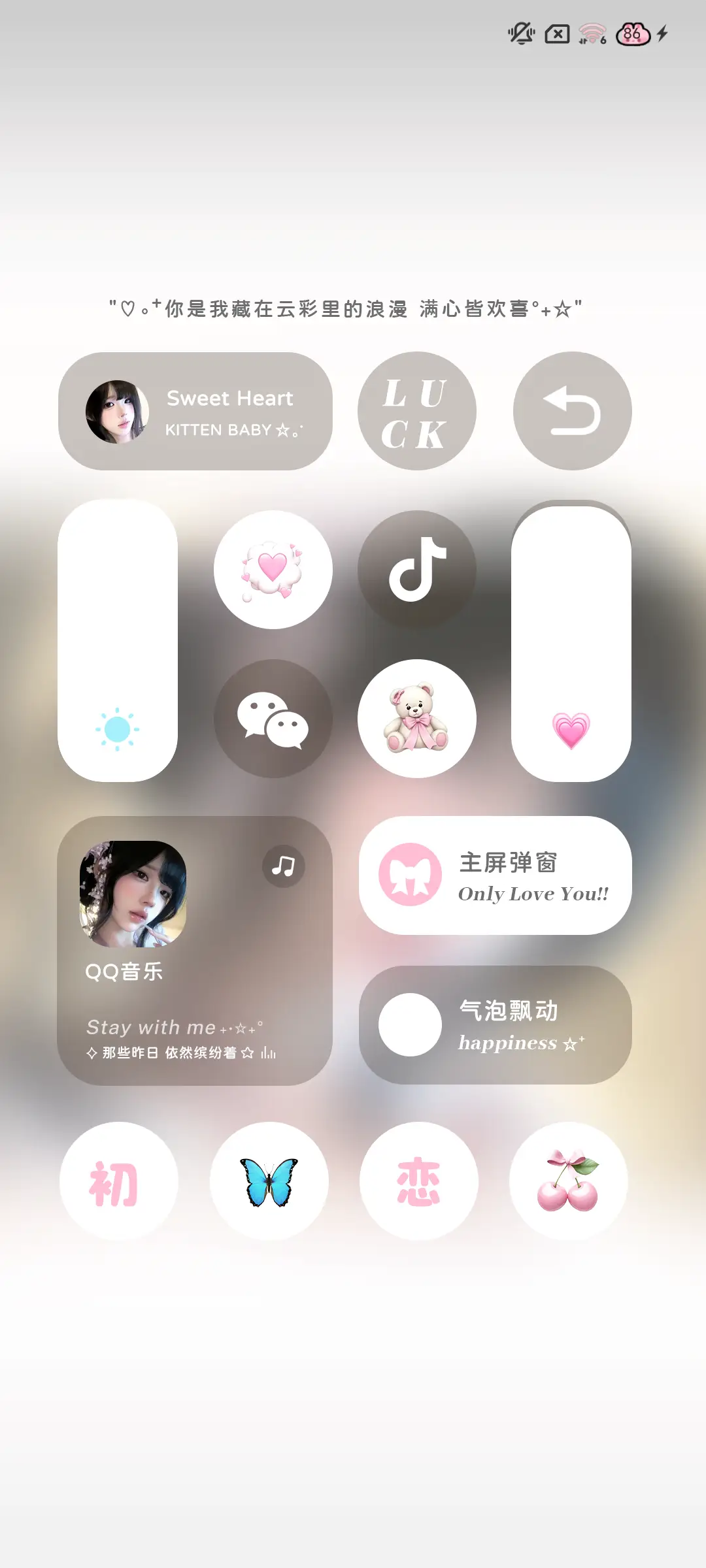 ins韩系初恋味道 - Screenshot 5