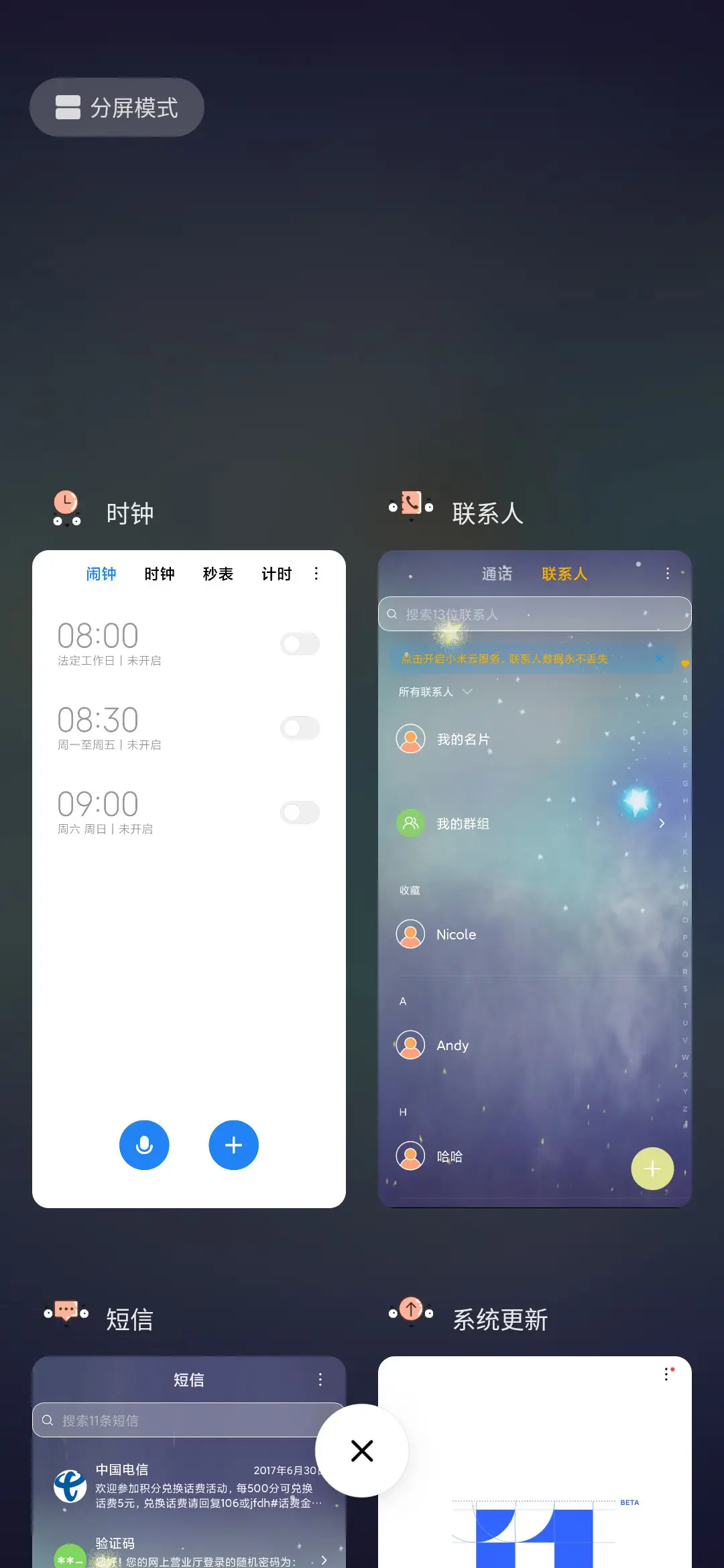 失宠的哈利dog - Screenshot 4