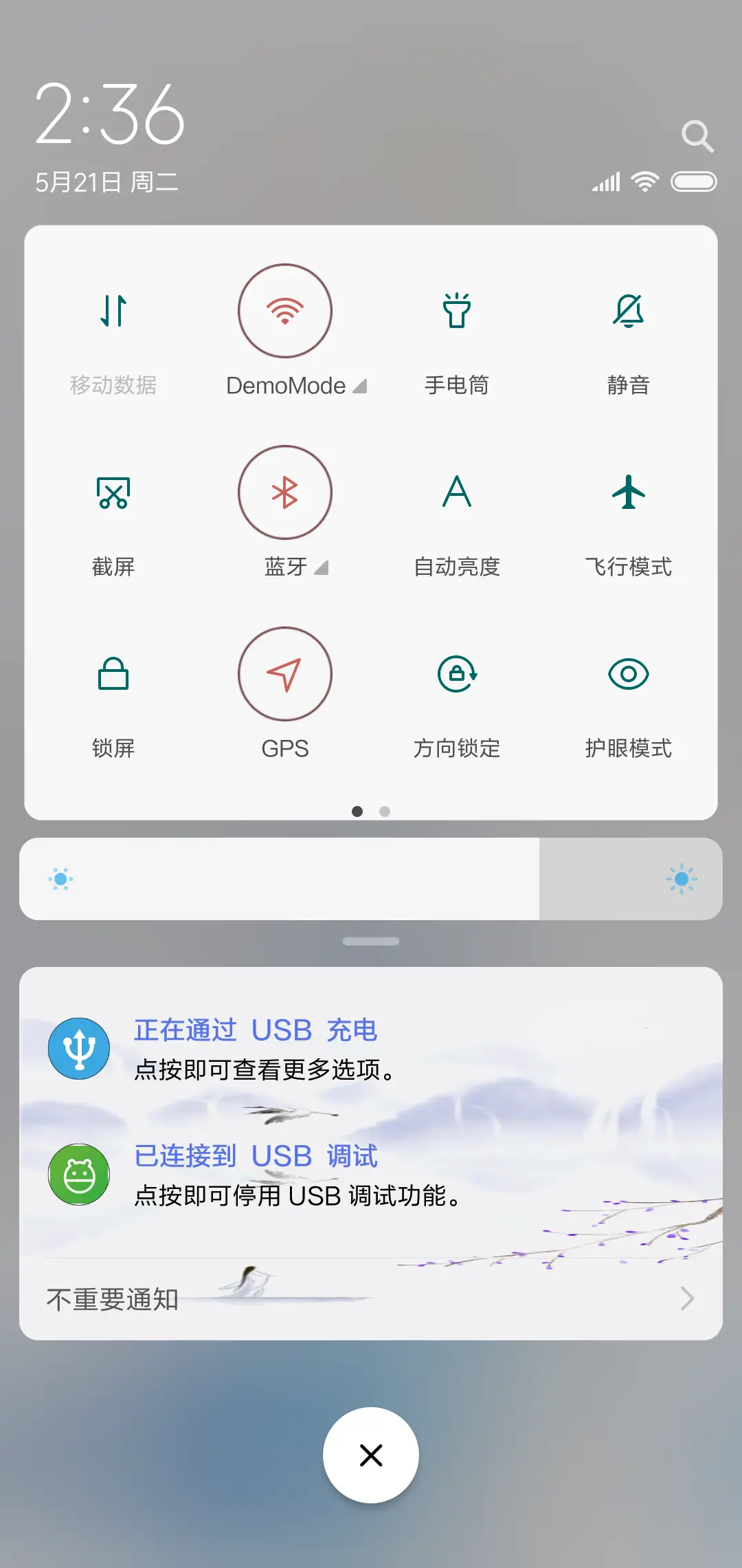 唯美古风半城风月 - Screenshot 5