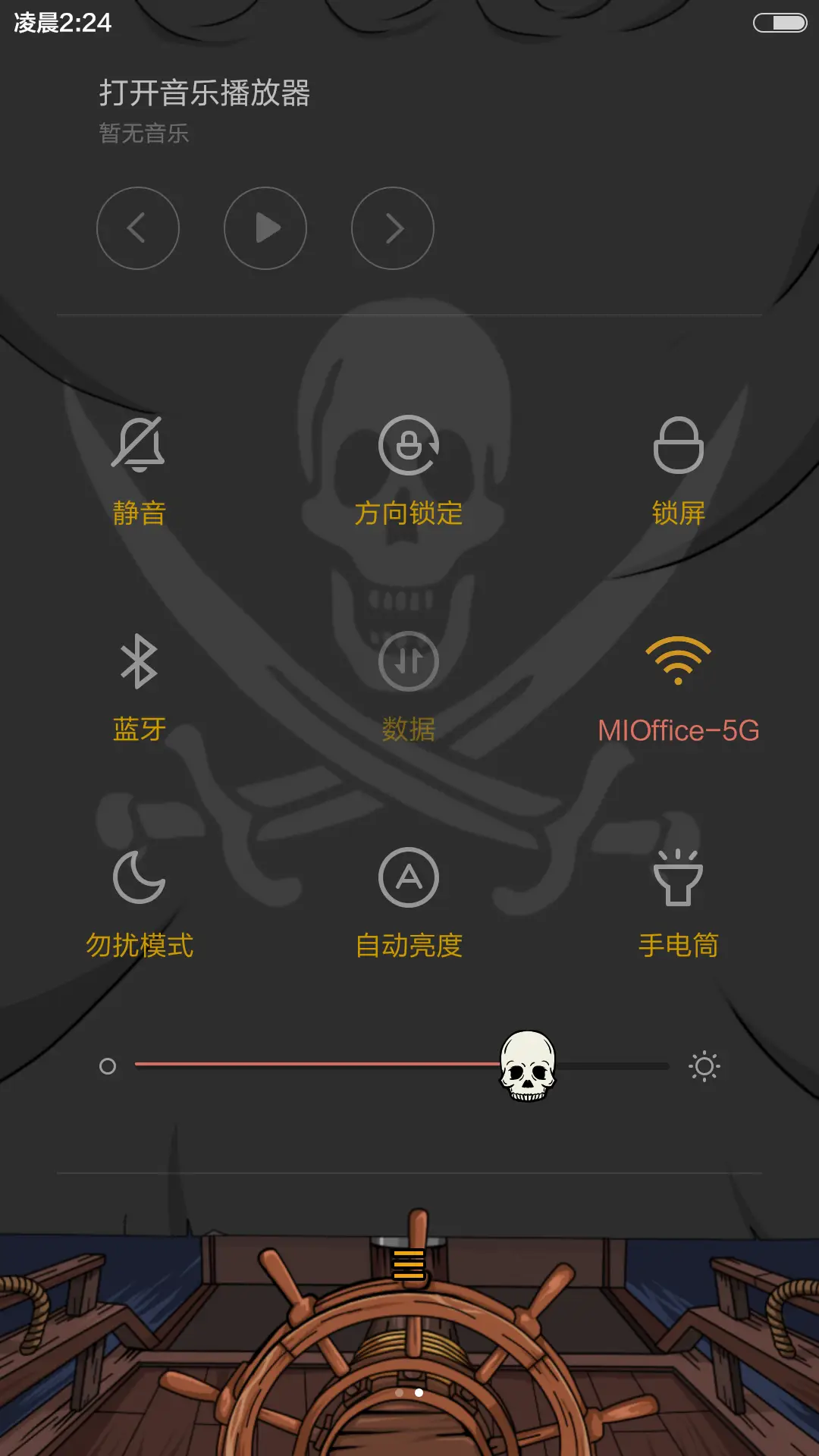 蒸汽时代 - Screenshot 7