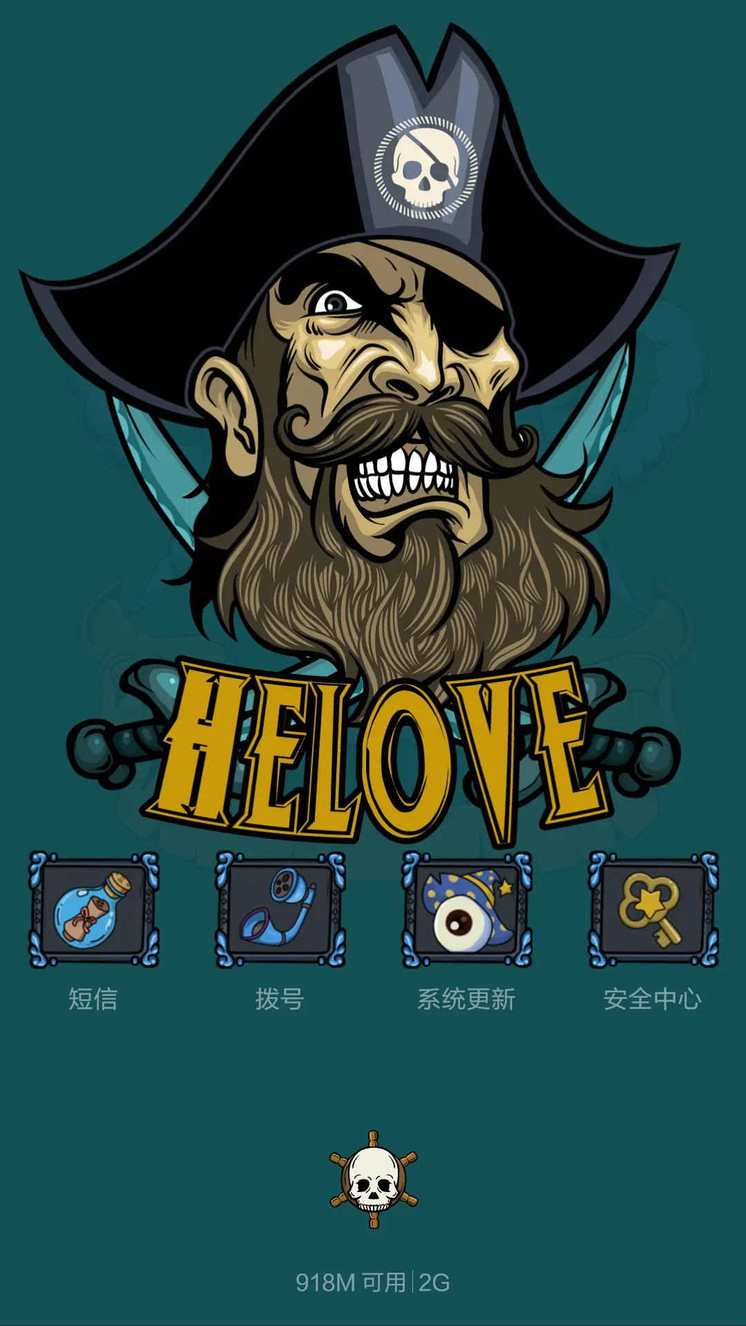 蒸汽时代 - Screenshot 6