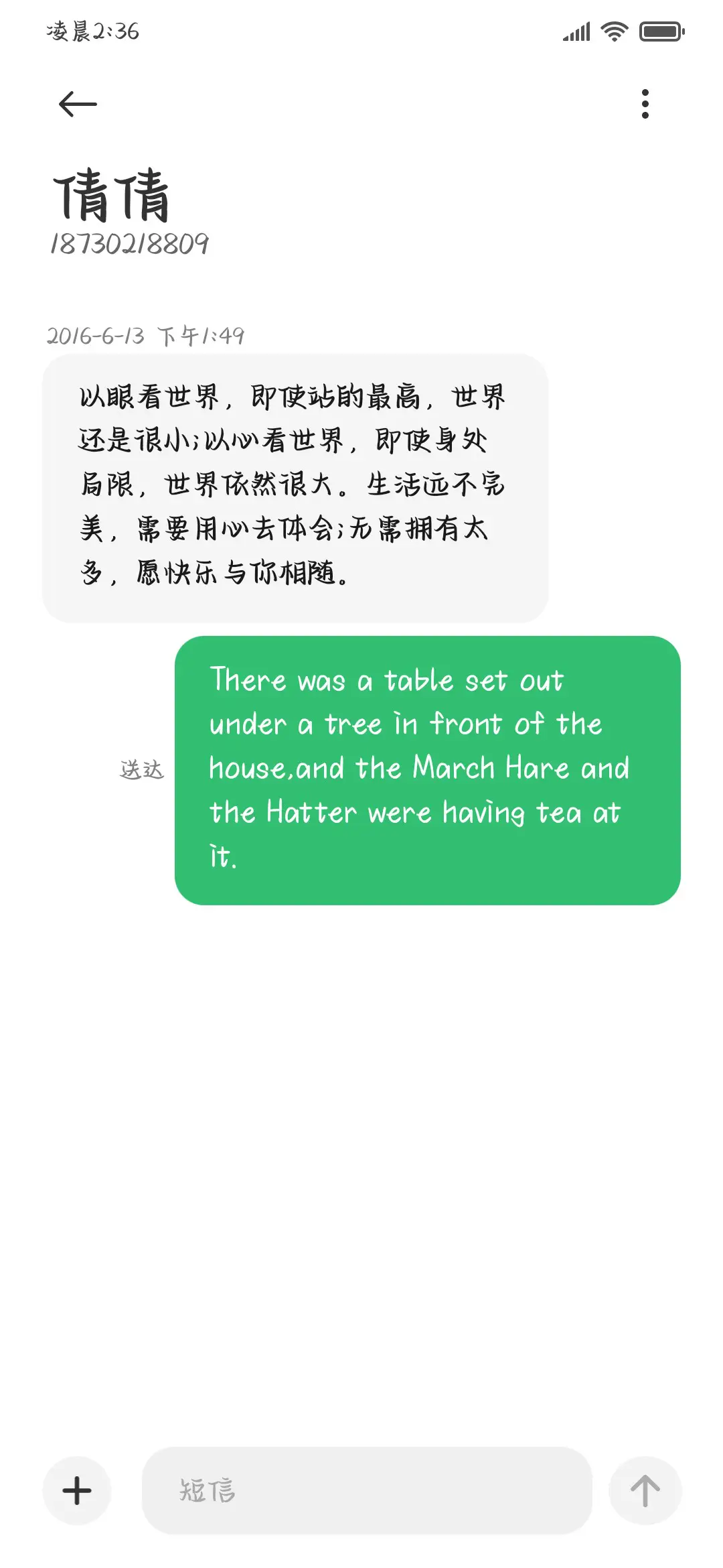 凑凑的小猫超可爱 - Screenshot 4