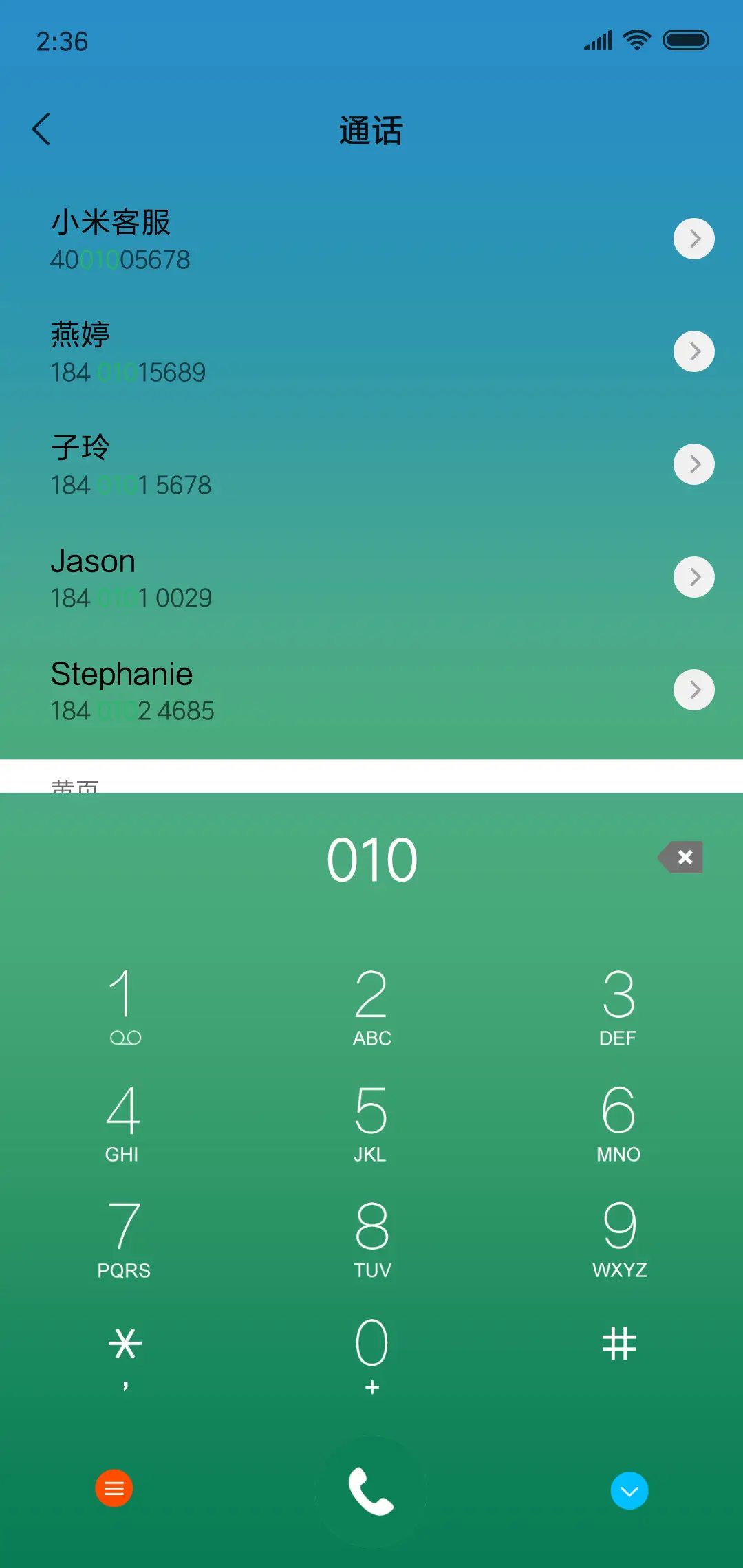 糖果OS - Screenshot 4