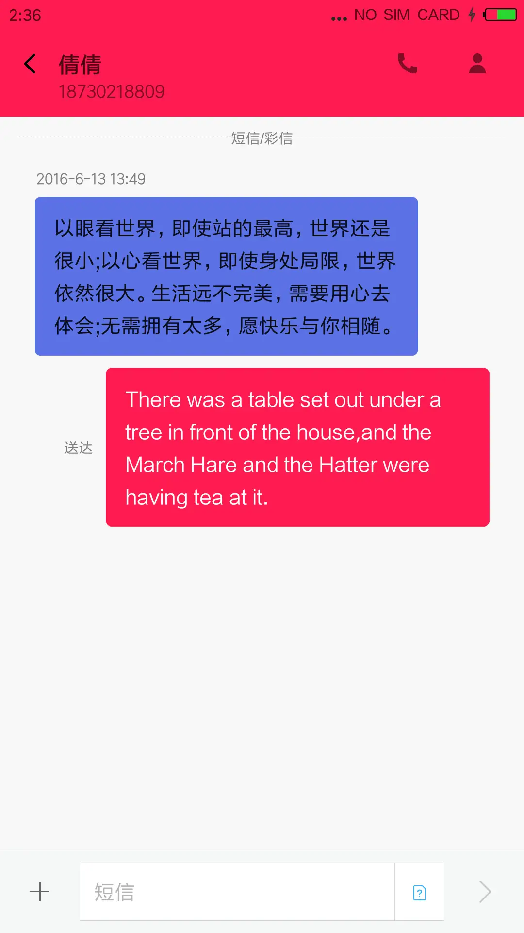 氢净 - Screenshot 8